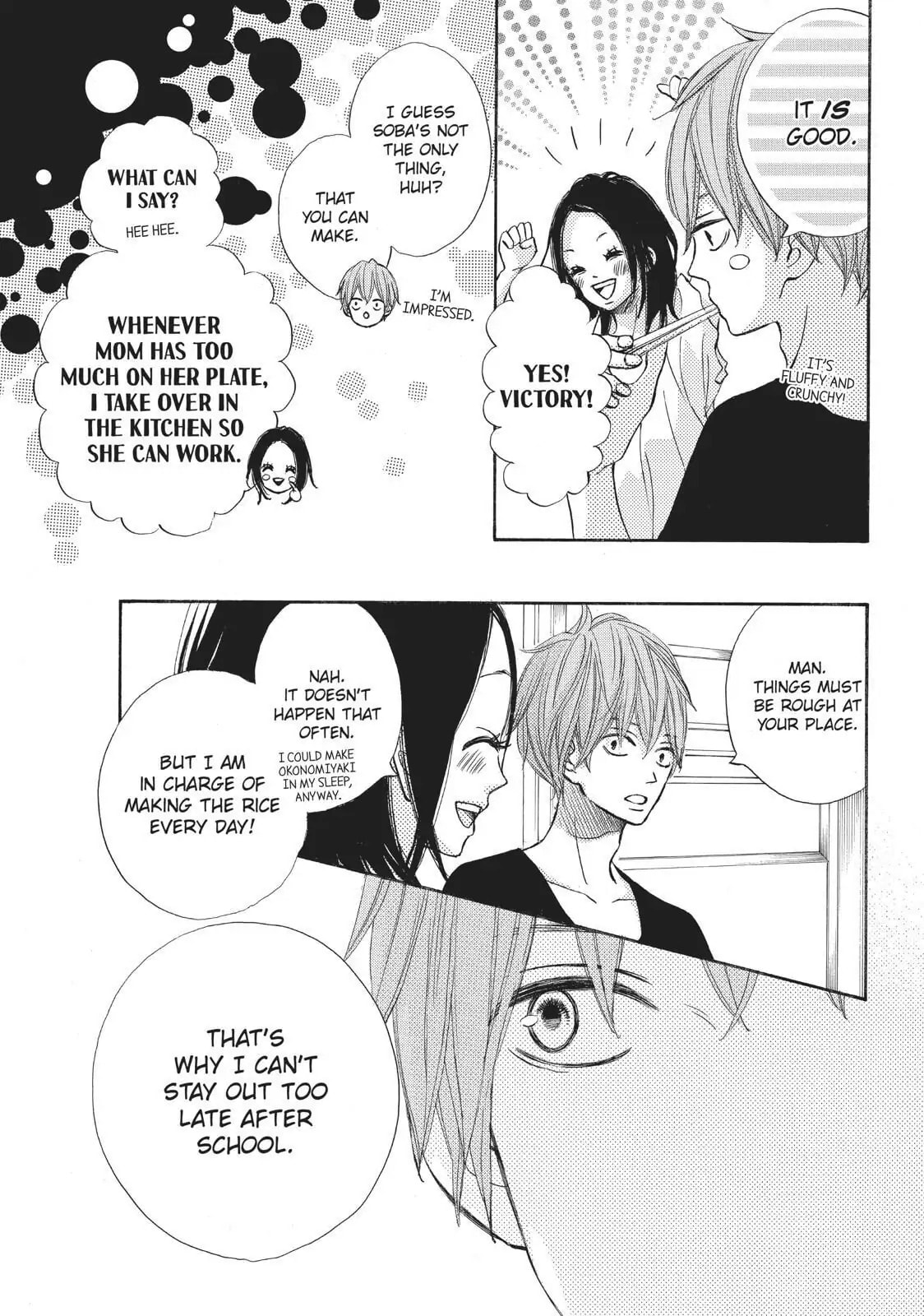 Read Ao Natsu chapter 24 image 25 on Lezhin
