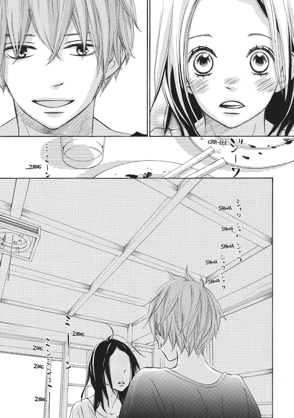 Read Ao Natsu chapter 24 image 35 on Lezhin