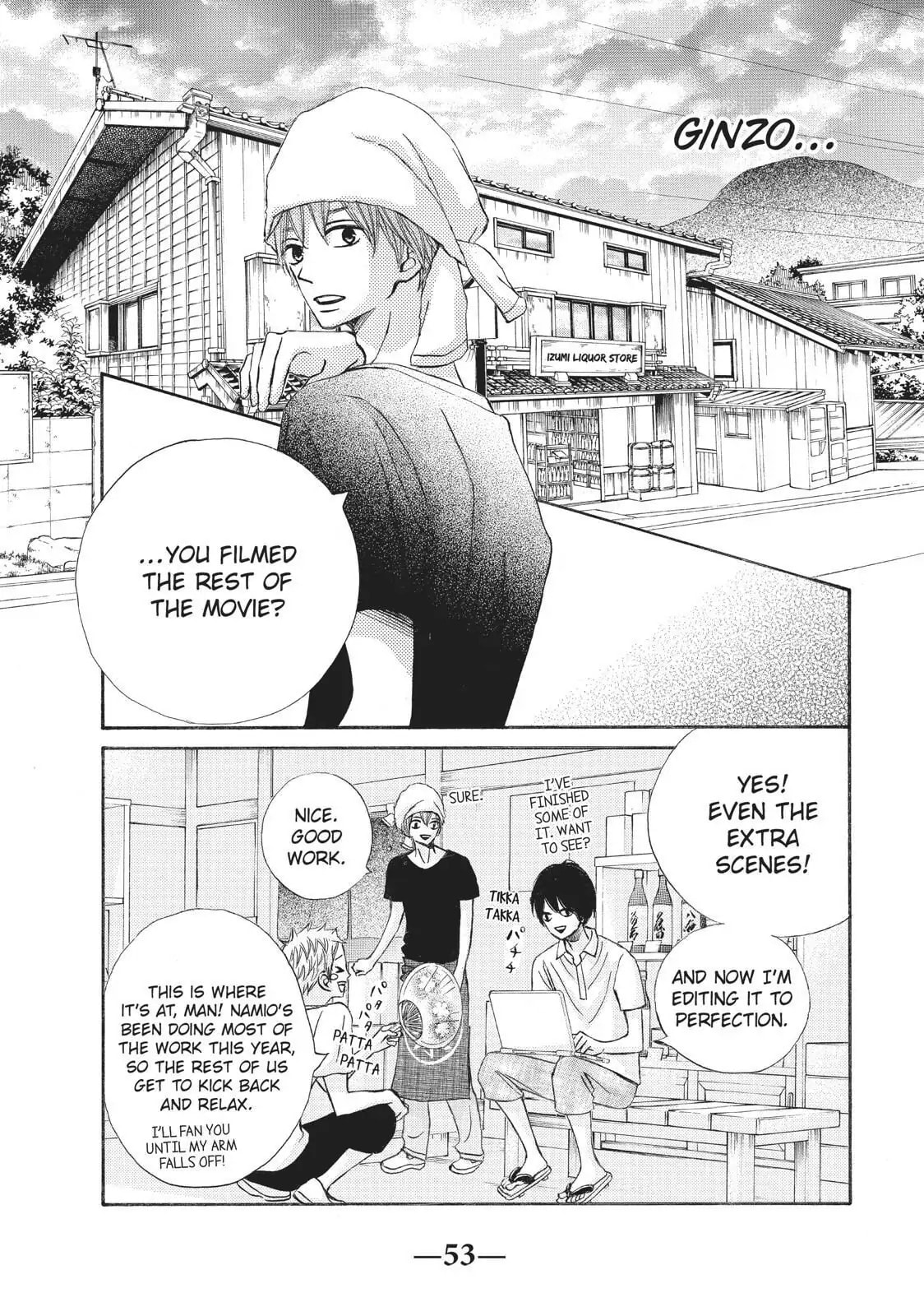 Read Ao Natsu chapter 25 image 10 on Lezhin