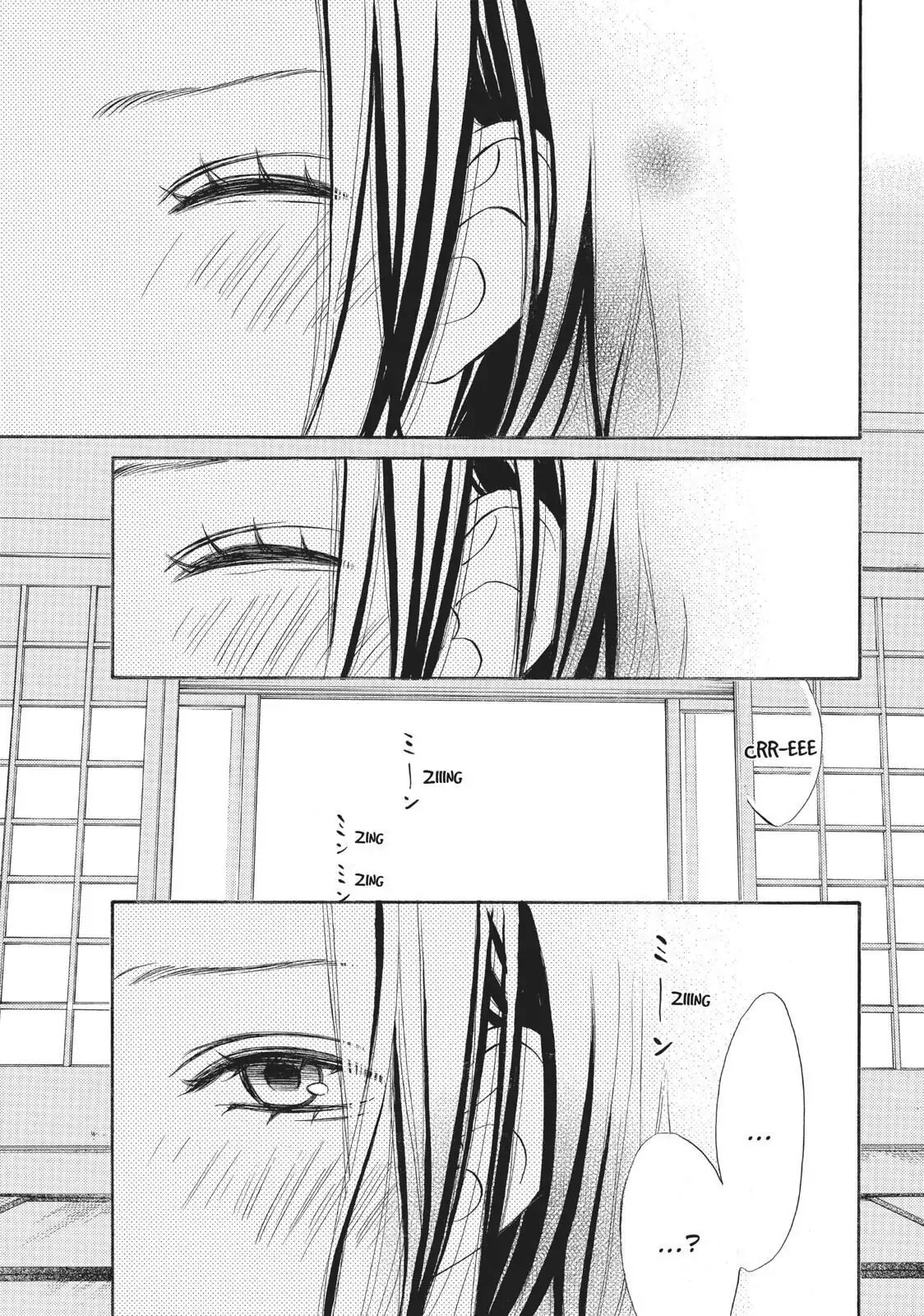 Read Ao Natsu chapter 25 image 2 on Lezhin