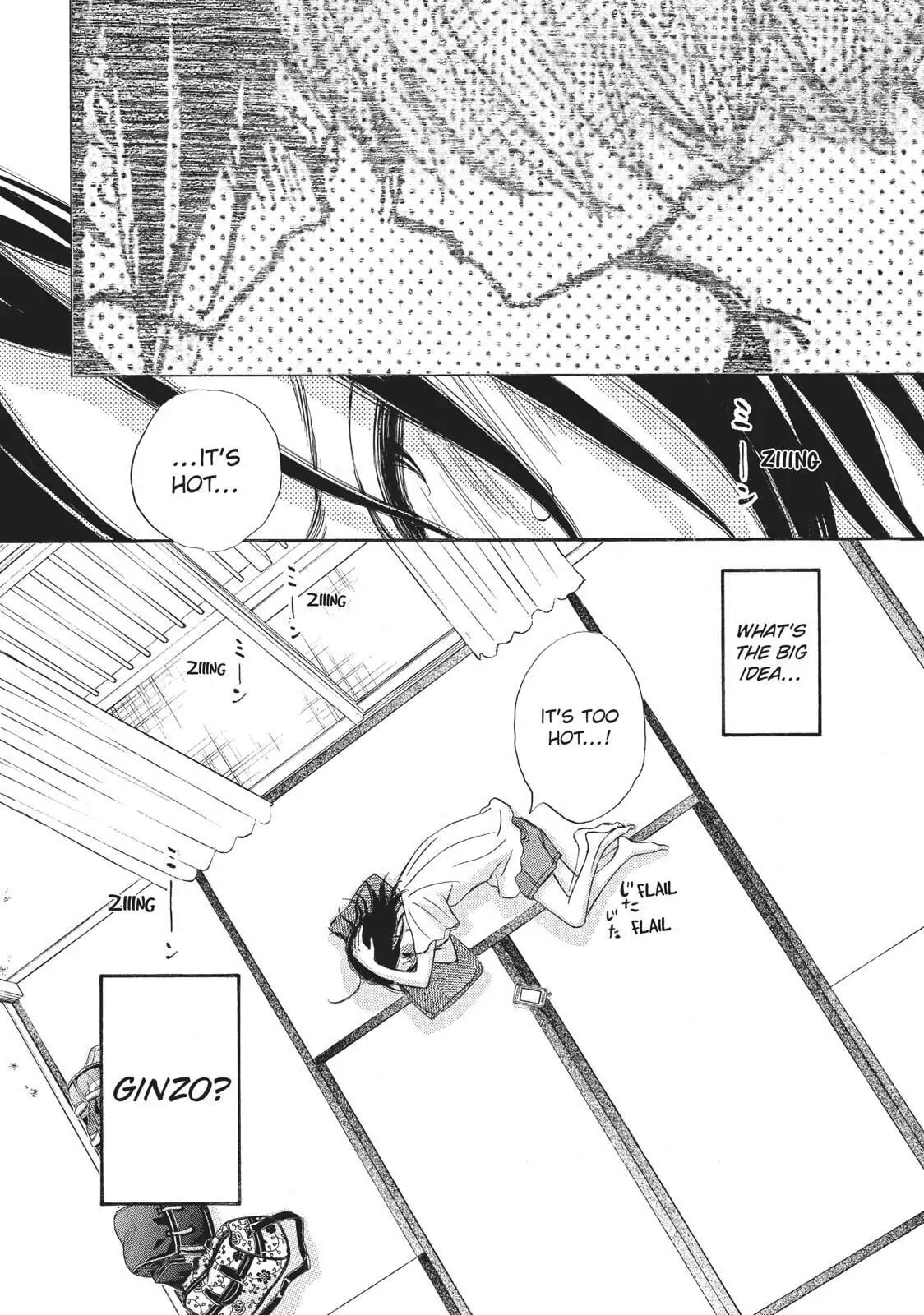 Read Ao Natsu chapter 25 image 9 on Lezhin