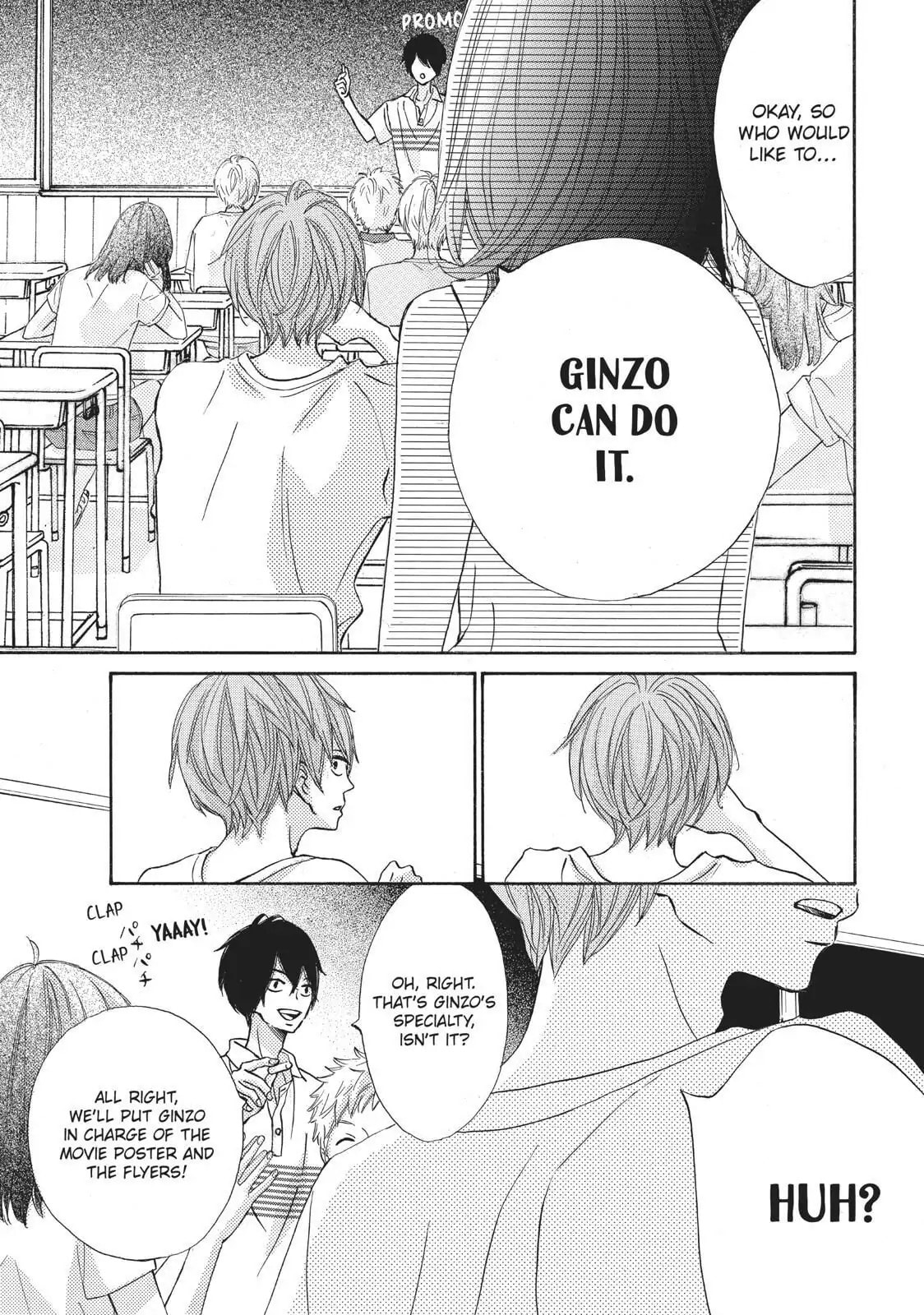 Read Ao Natsu chapter 26 image 14 on Lezhin