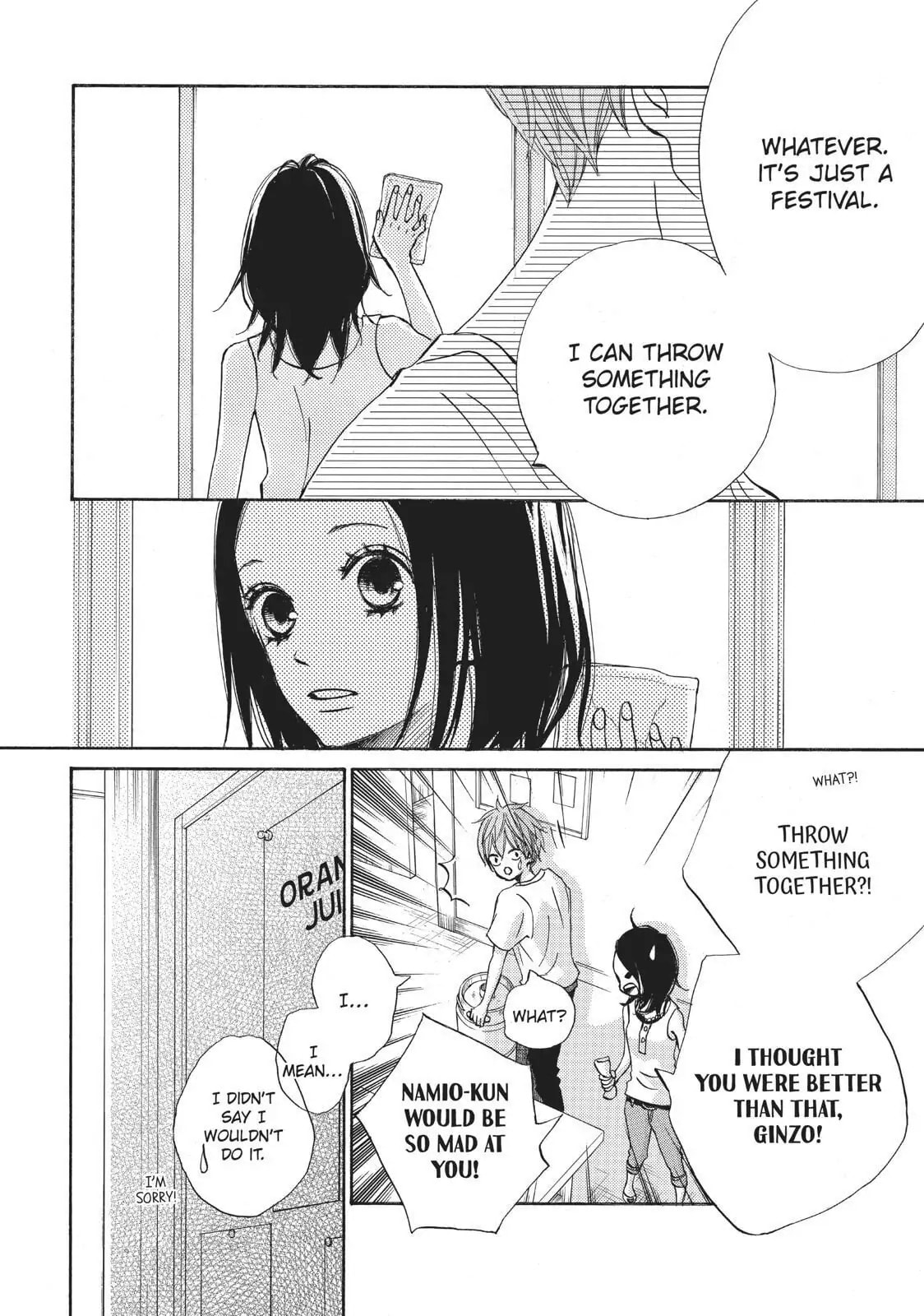 Read Ao Natsu chapter 26 image 17 on Lezhin