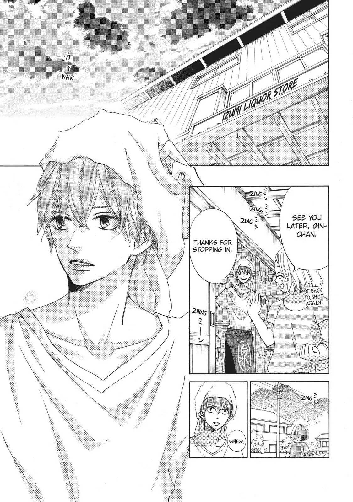 Read Ao Natsu chapter 27 image 2 on Lezhin
