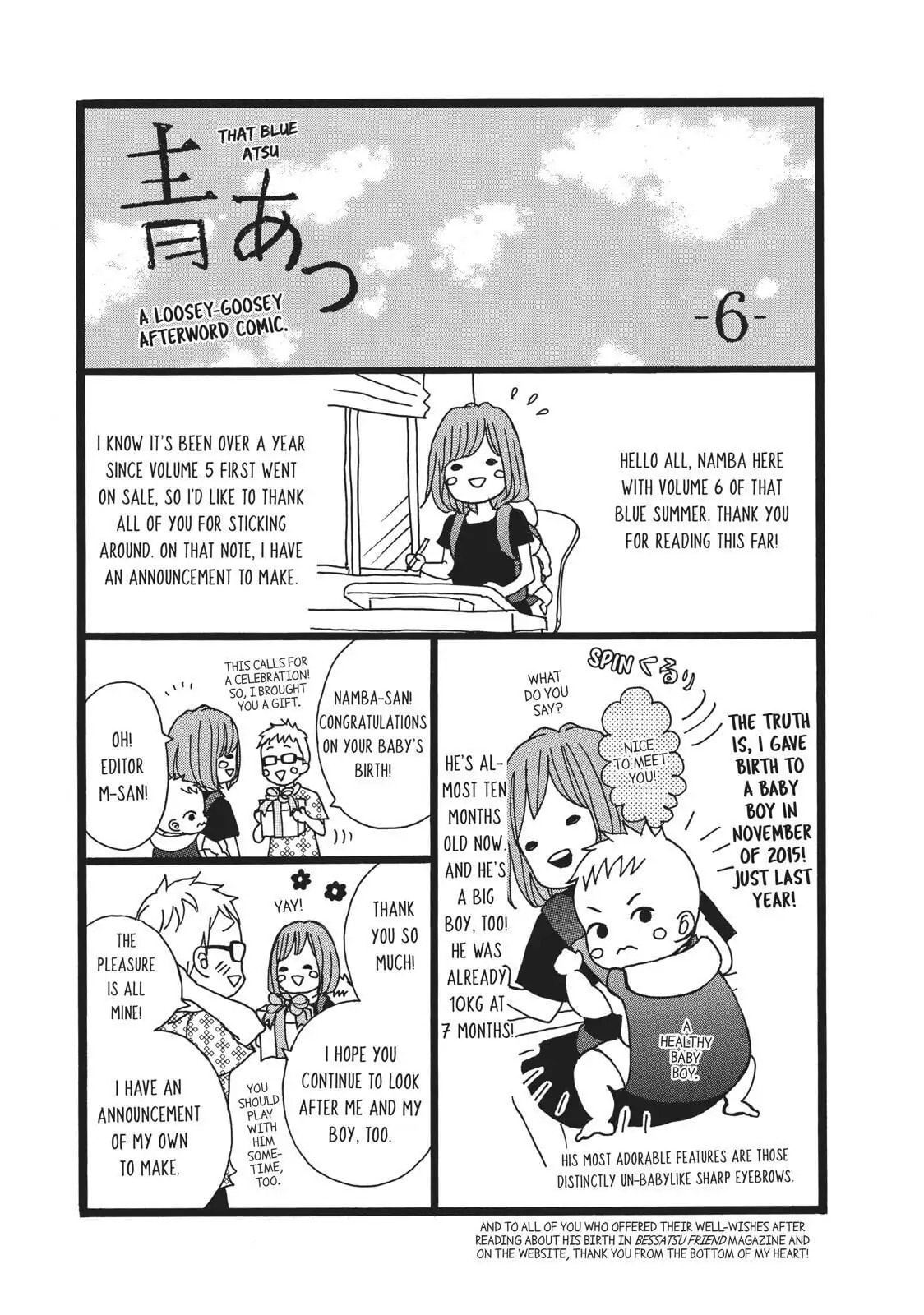 Read Ao Natsu chapter 28 image 39 on Lezhin
