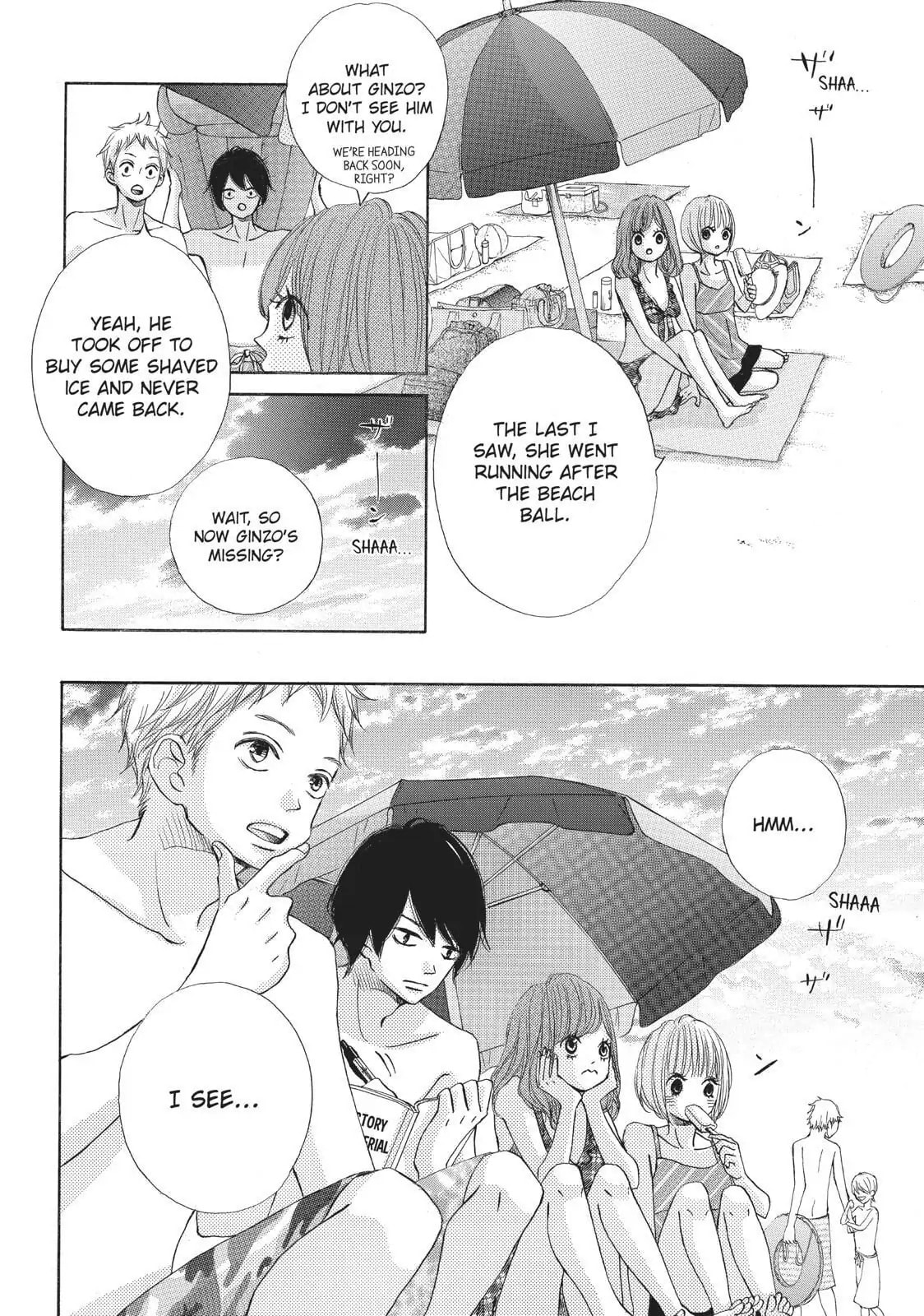 Read Ao Natsu chapter 28 image 5 on Lezhin