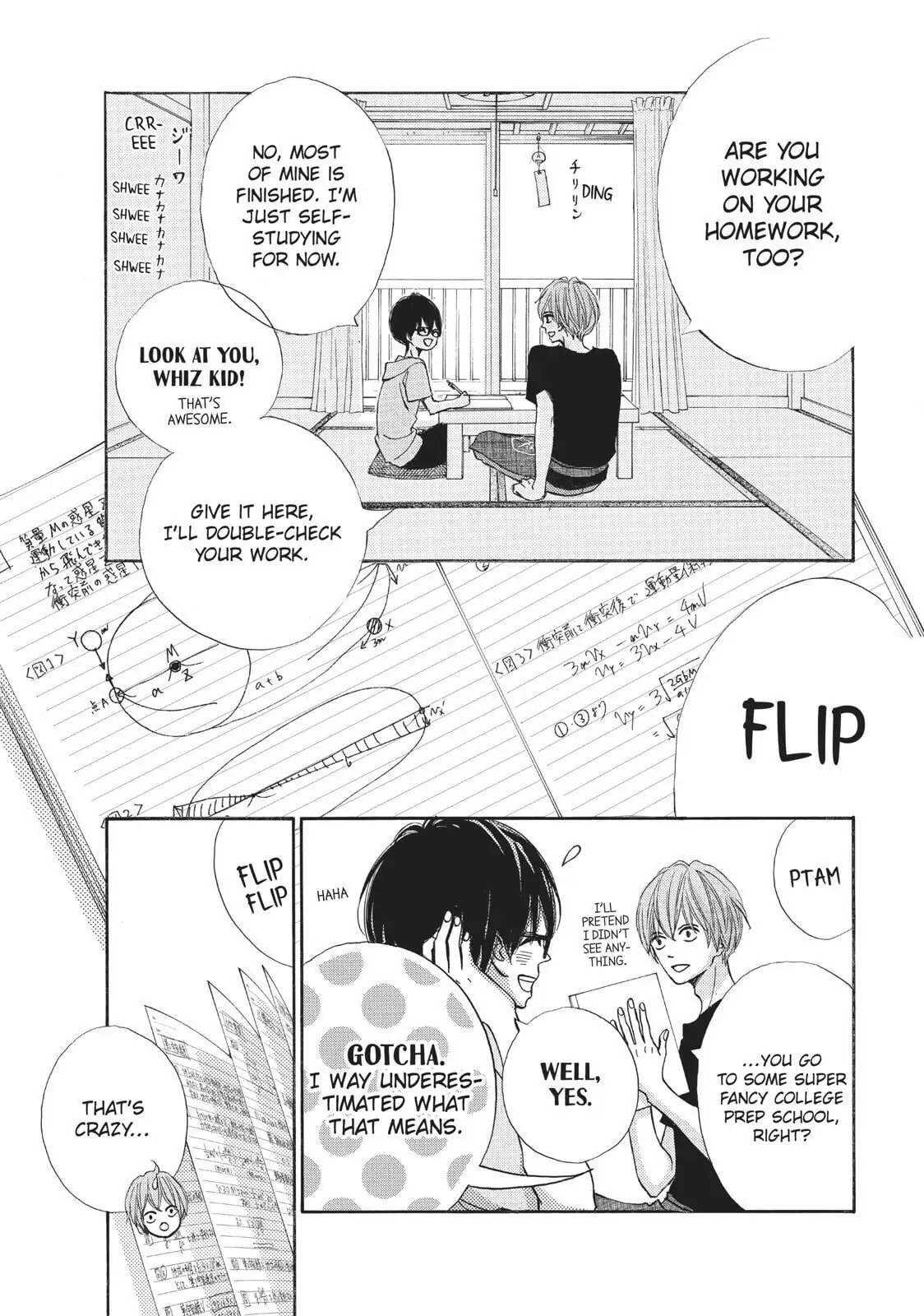 Read Ao Natsu chapter 29 image 31 on Lezhin