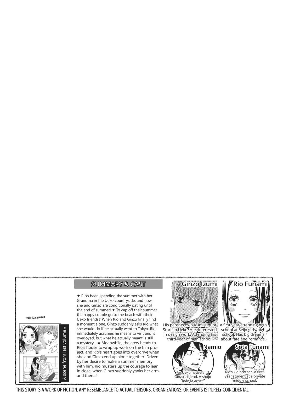 Read Ao Natsu chapter 29 image 4 on Lezhin