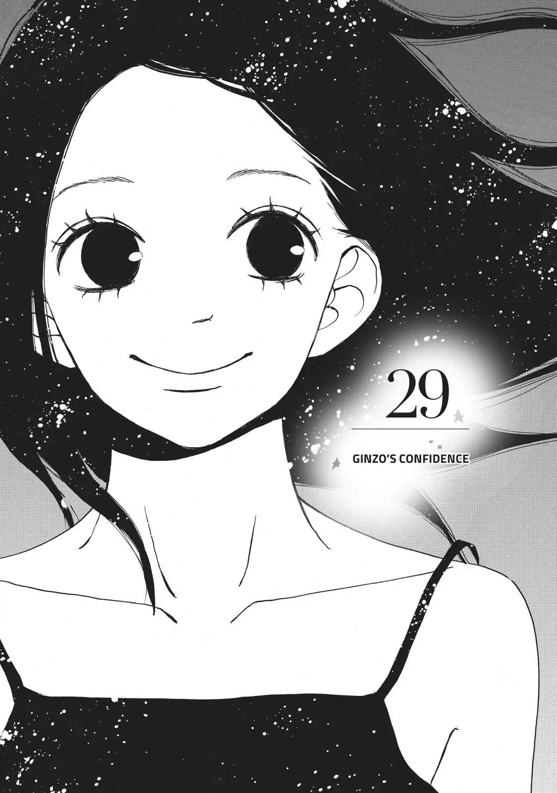 Read Ao Natsu chapter 29 image 5 on Lezhin