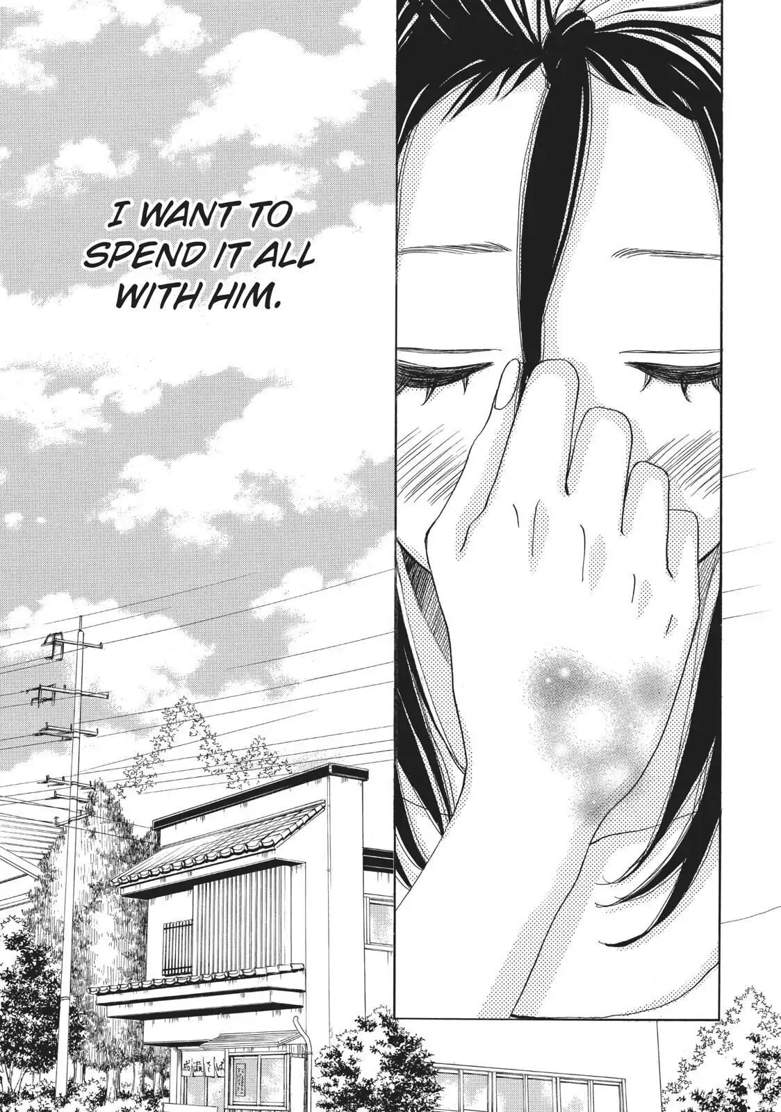 Read Ao Natsu chapter 30 image 16 on Lezhin