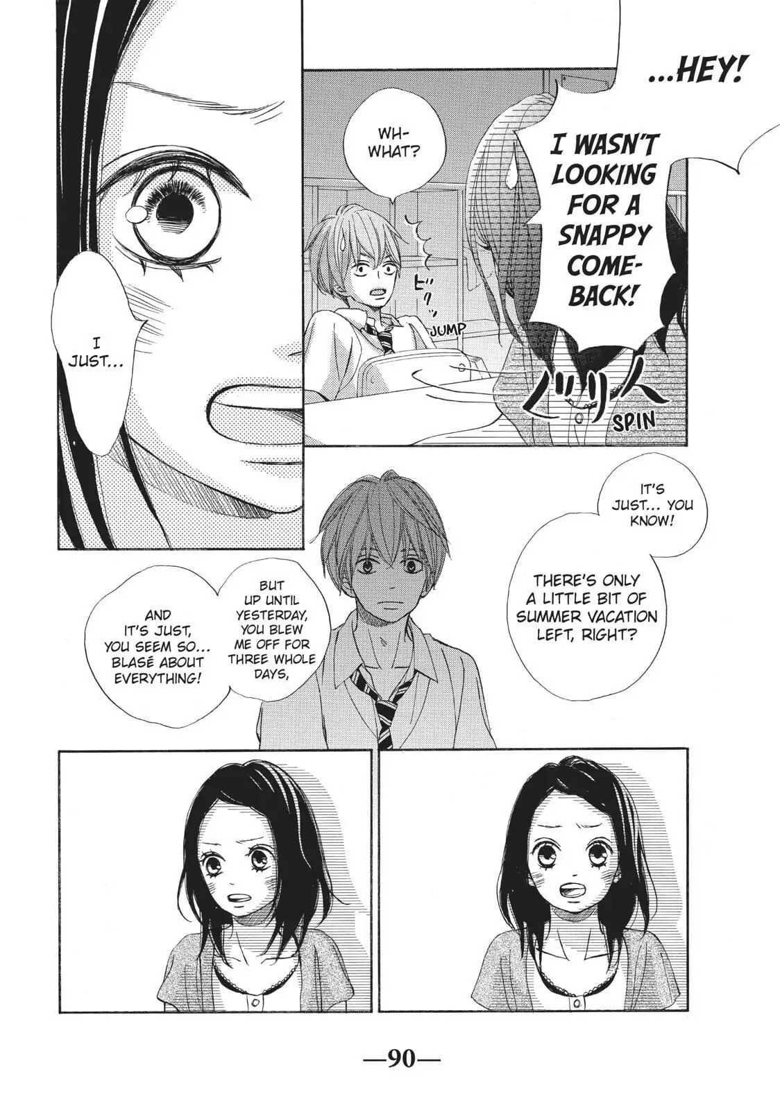 Read Ao Natsu chapter 31 image 17 on Lezhin