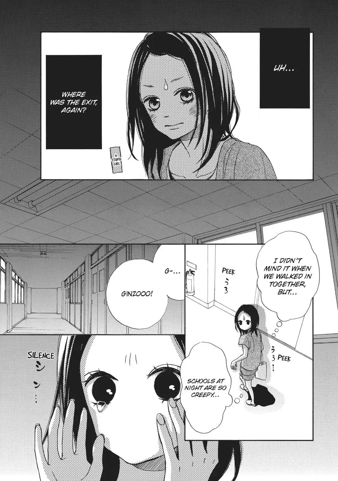 Read Ao Natsu chapter 31 image 20 on Lezhin