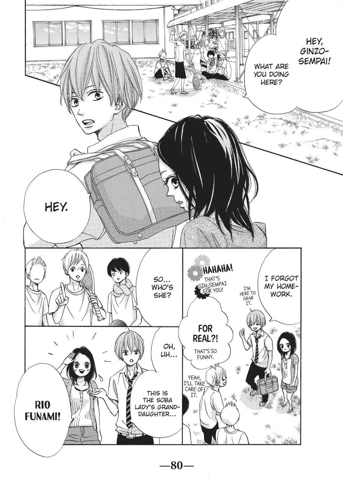 Read Ao Natsu chapter 31 image 7 on Lezhin