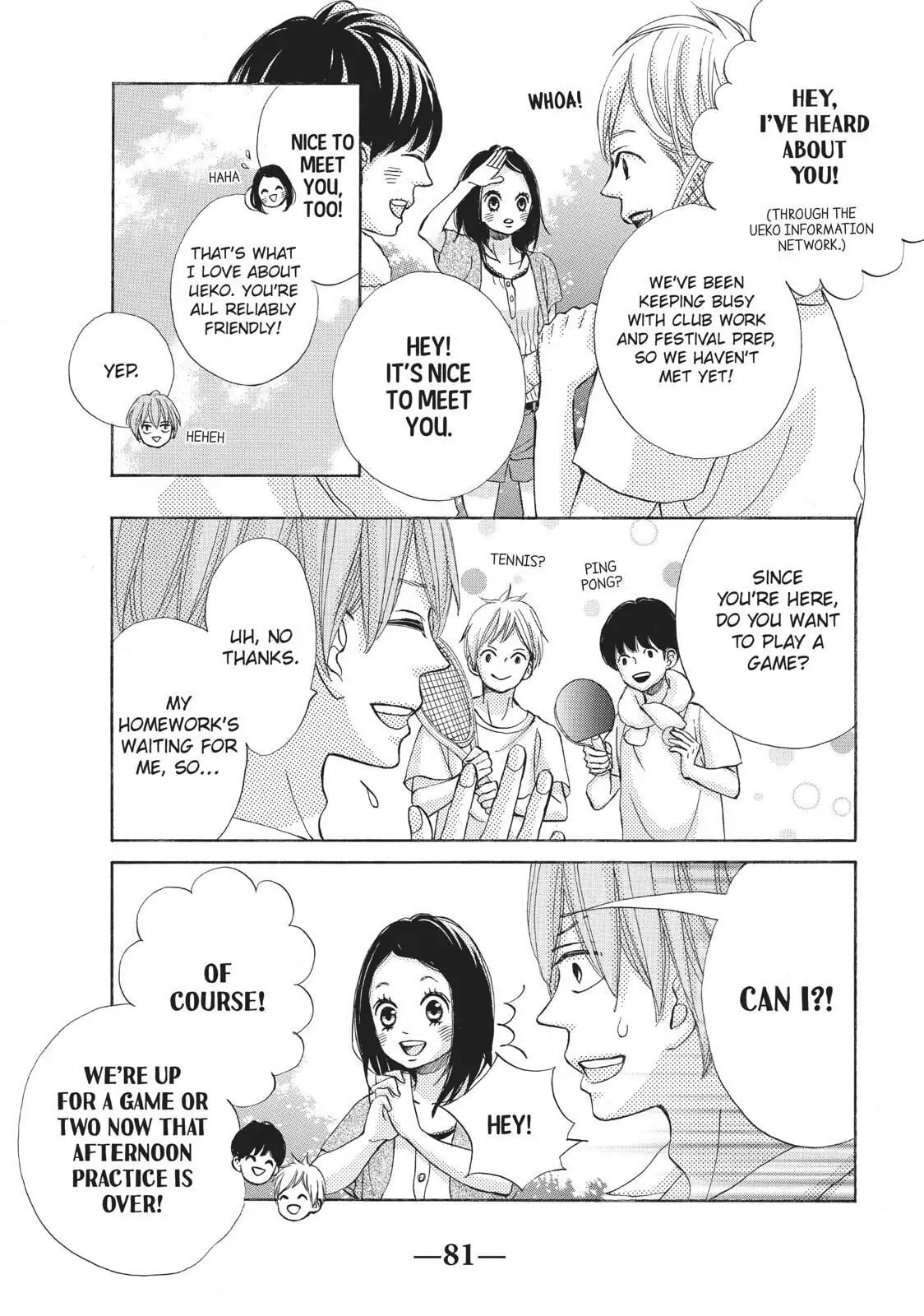 Read Ao Natsu chapter 31 image 8 on Lezhin