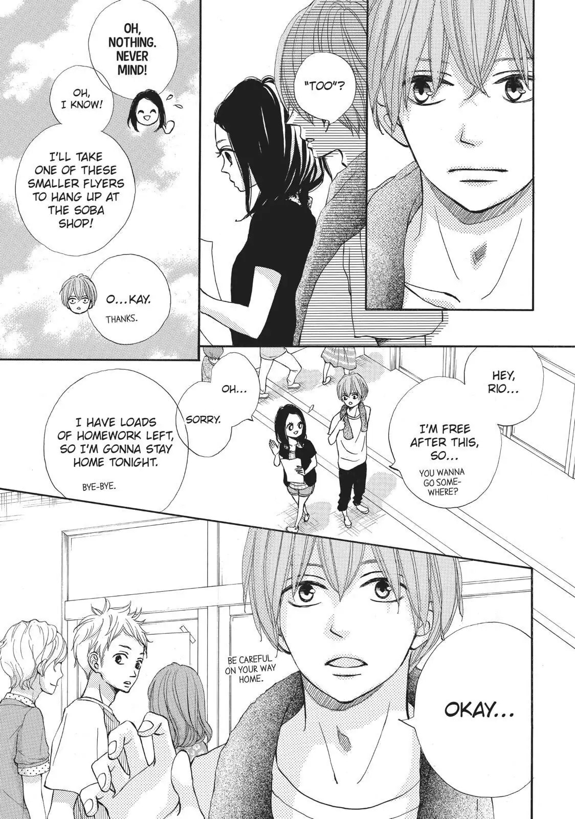 Read Ao Natsu chapter 32 image 10 on Lezhin