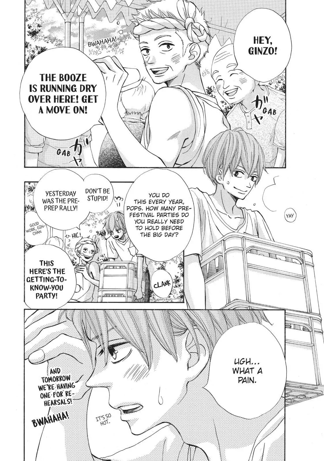 Read Ao Natsu chapter 32 image 15 on Lezhin