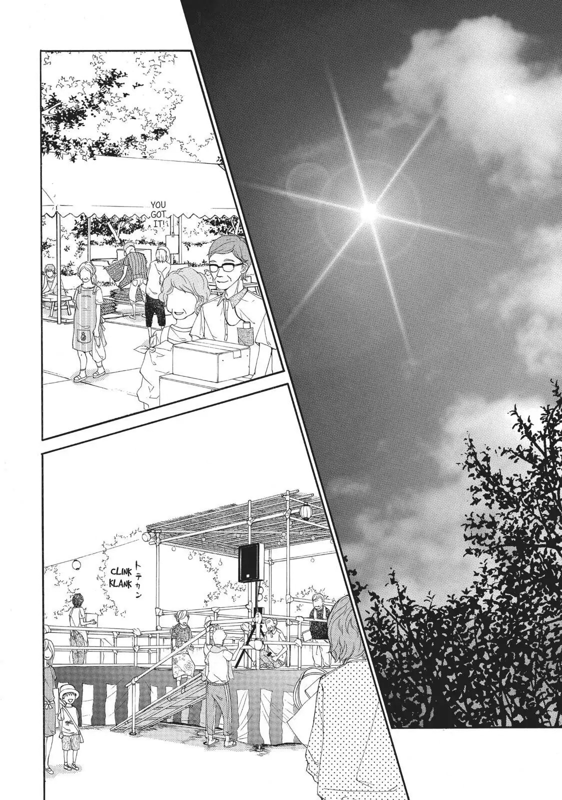 Read Ao Natsu chapter 32 image 5 on Lezhin