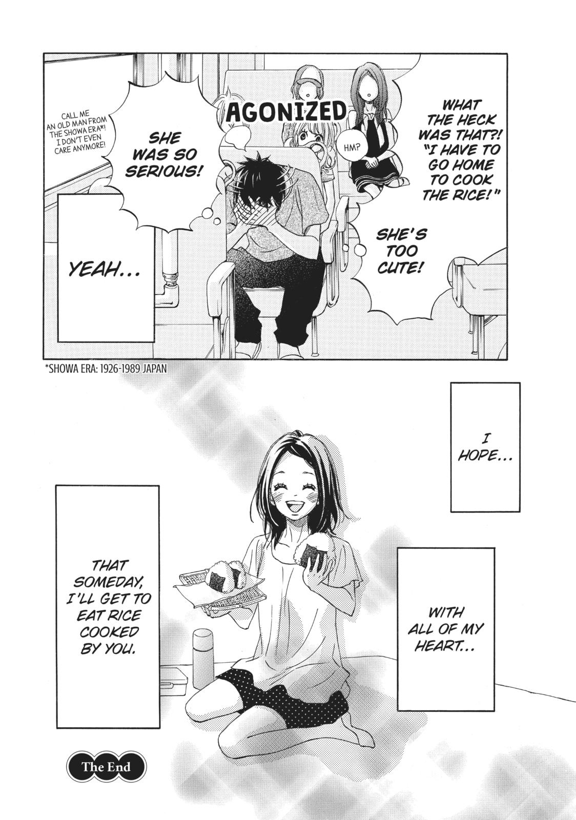 Read Ao Natsu chapter 33.5 image 3 on Lezhin
