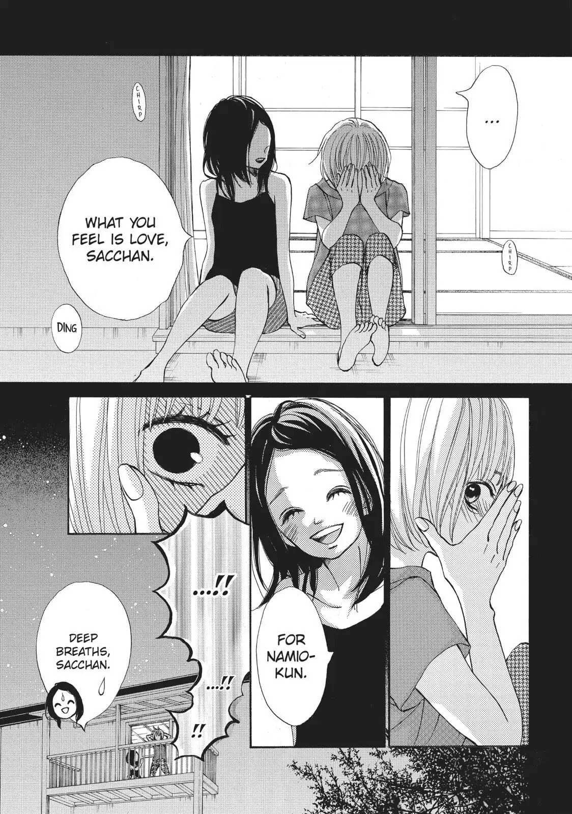 Read Ao Natsu chapter 33 image 14 on Lezhin