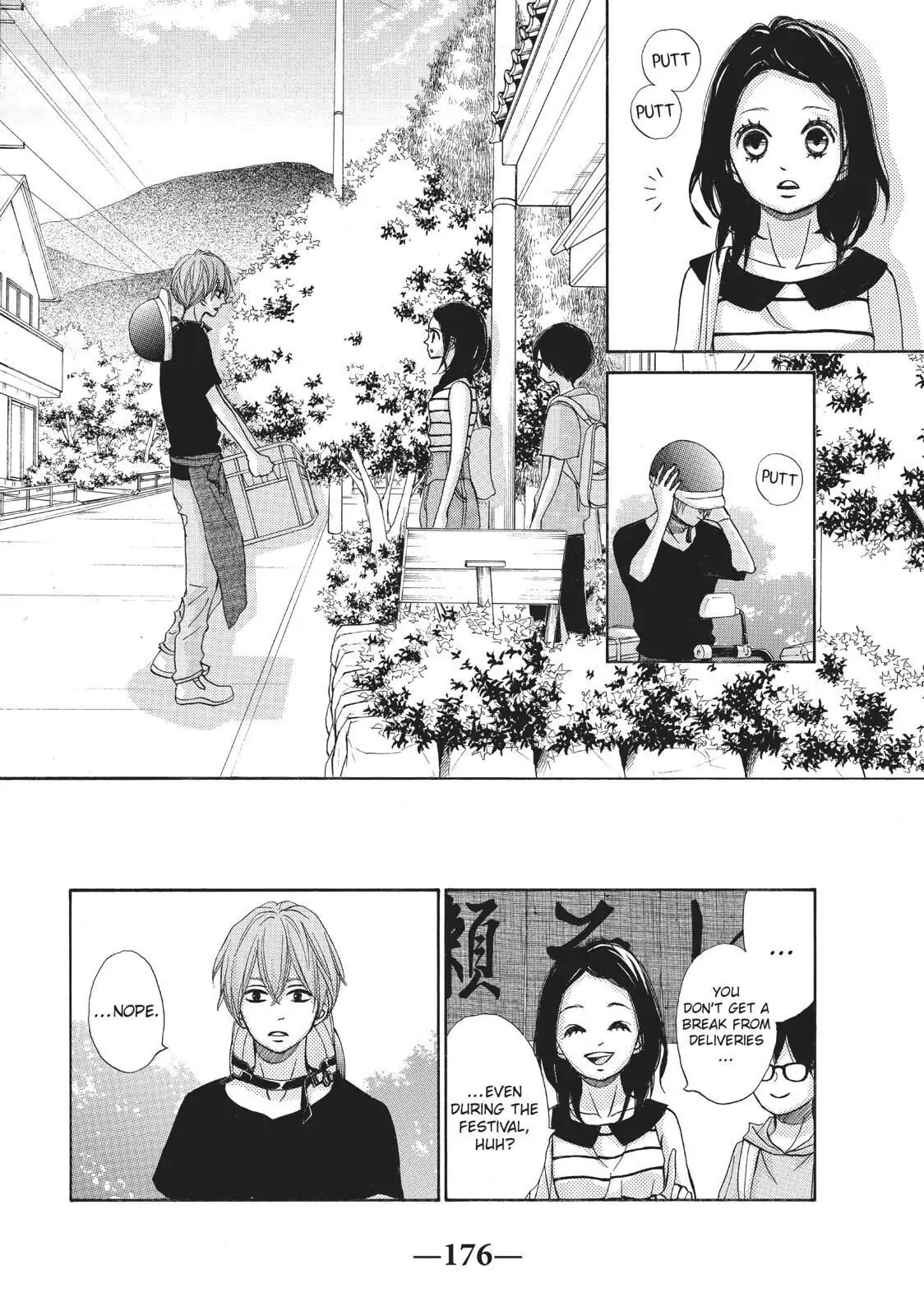 Read Ao Natsu chapter 33 image 29 on Lezhin