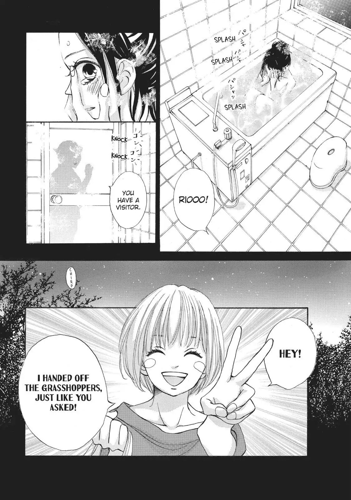 Read Ao Natsu chapter 33 image 3 on Lezhin