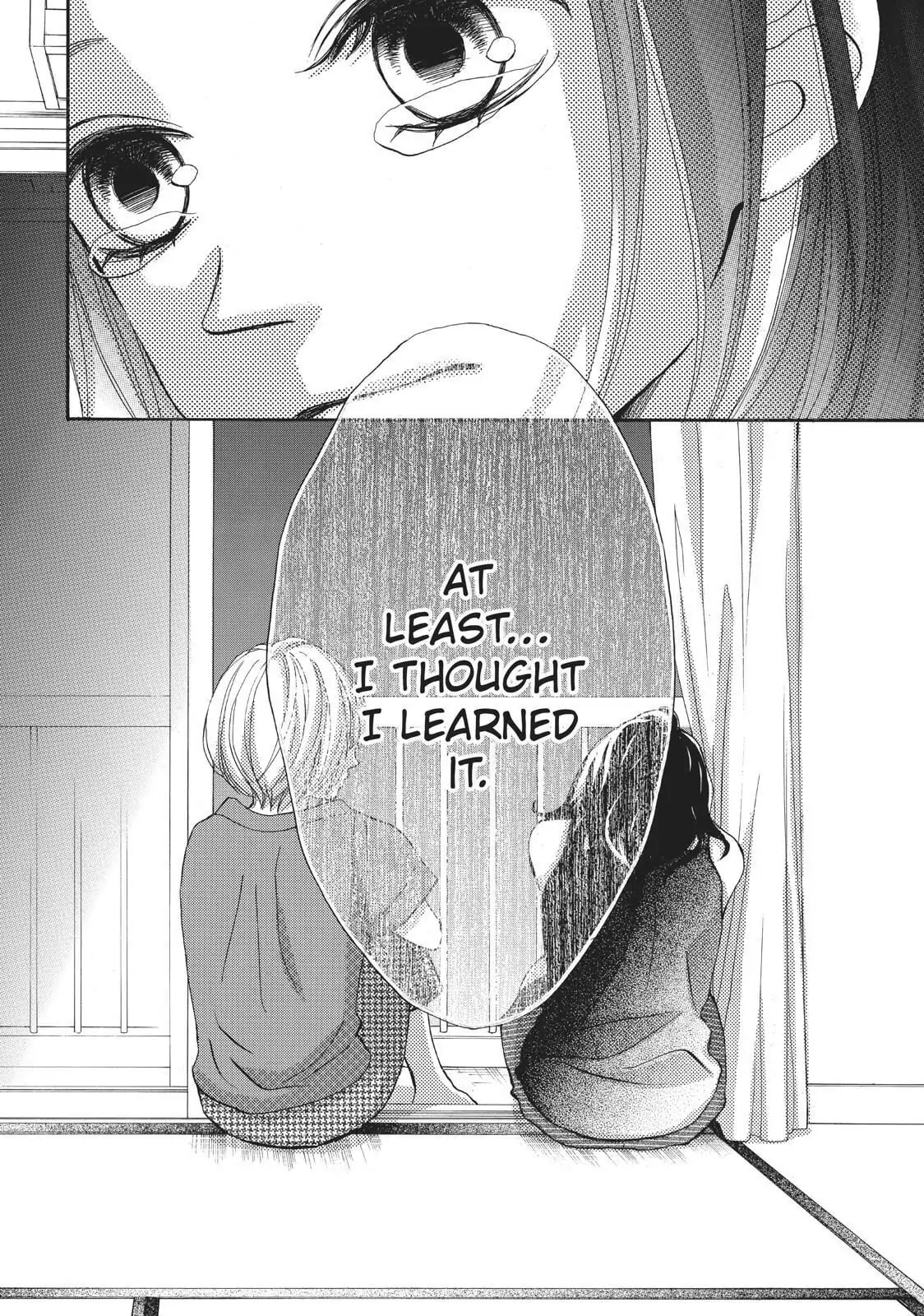 Read Ao Natsu chapter 33 image 7 on Lezhin