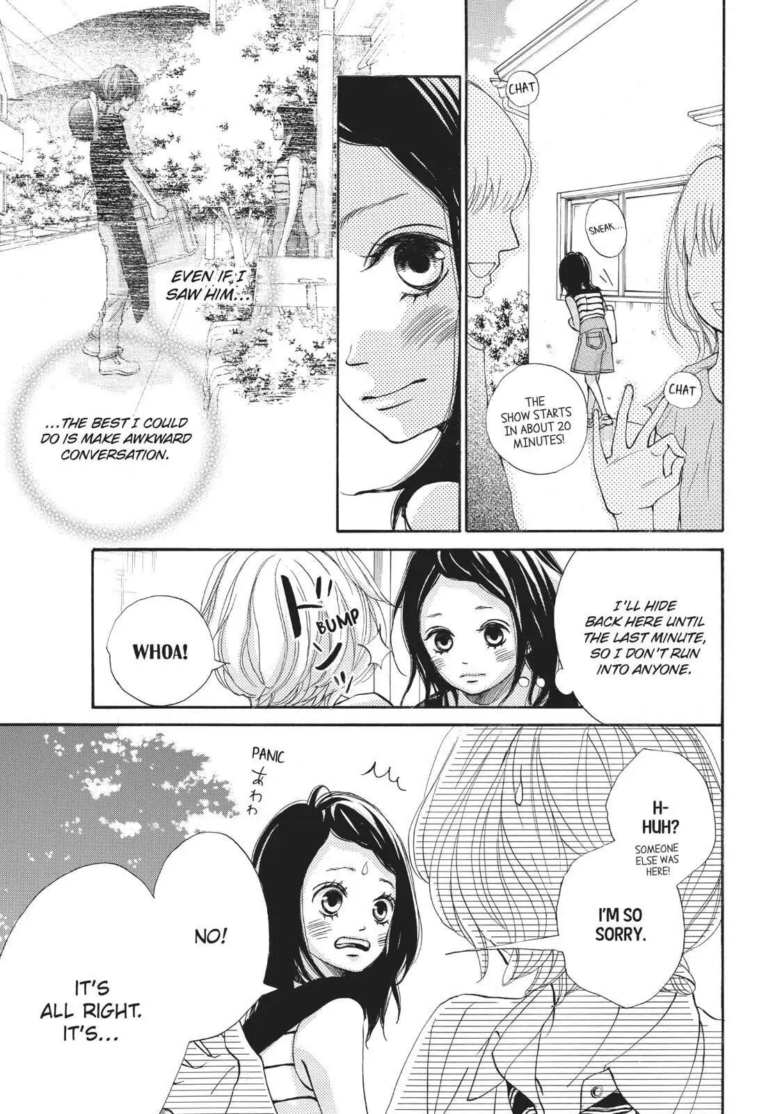 Read Ao Natsu chapter 34 image 15 on Lezhin