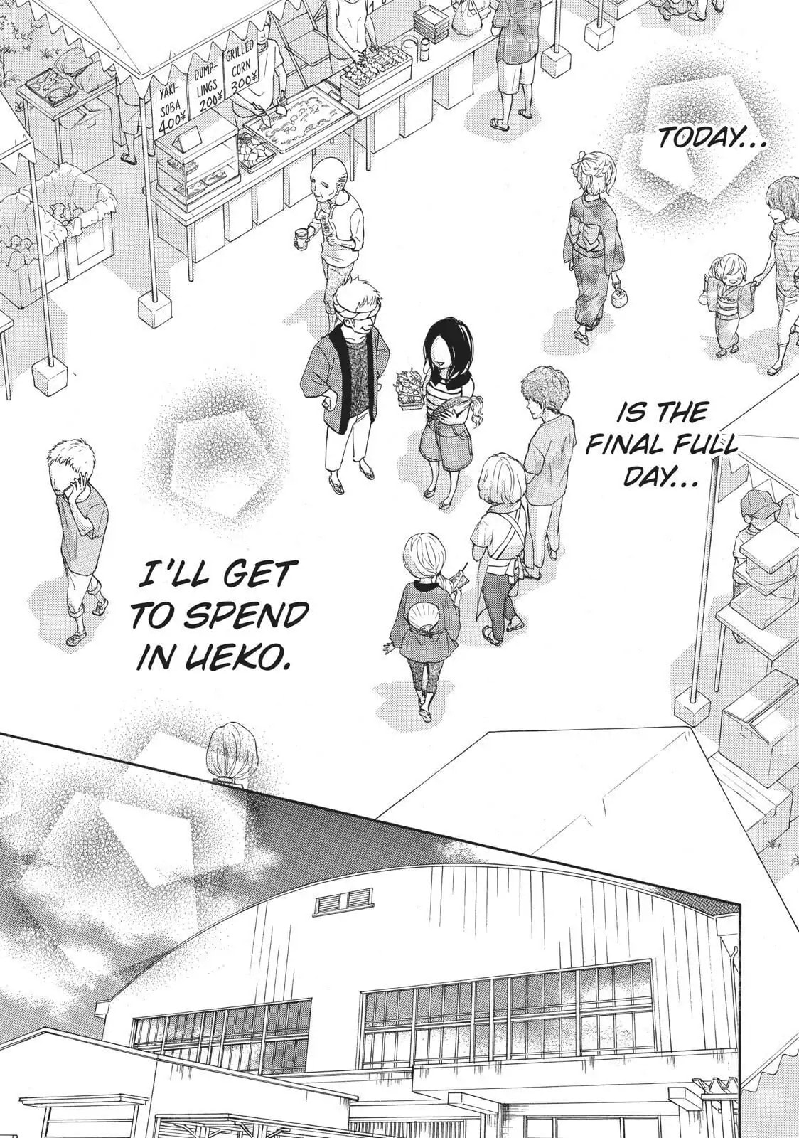 Read Ao Natsu chapter 34 image 9 on Lezhin