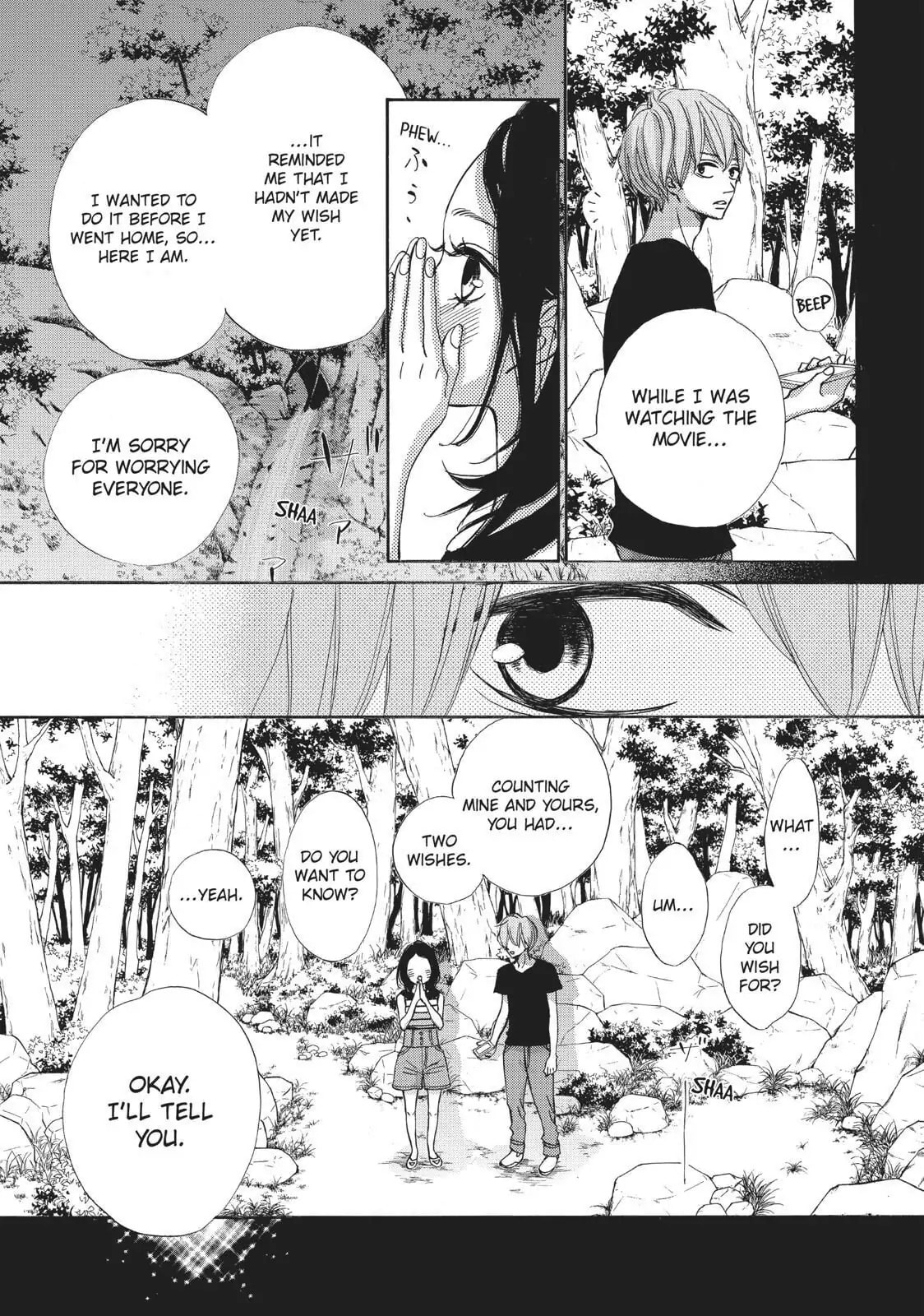 Read Ao Natsu chapter 35 image 16 on Lezhin