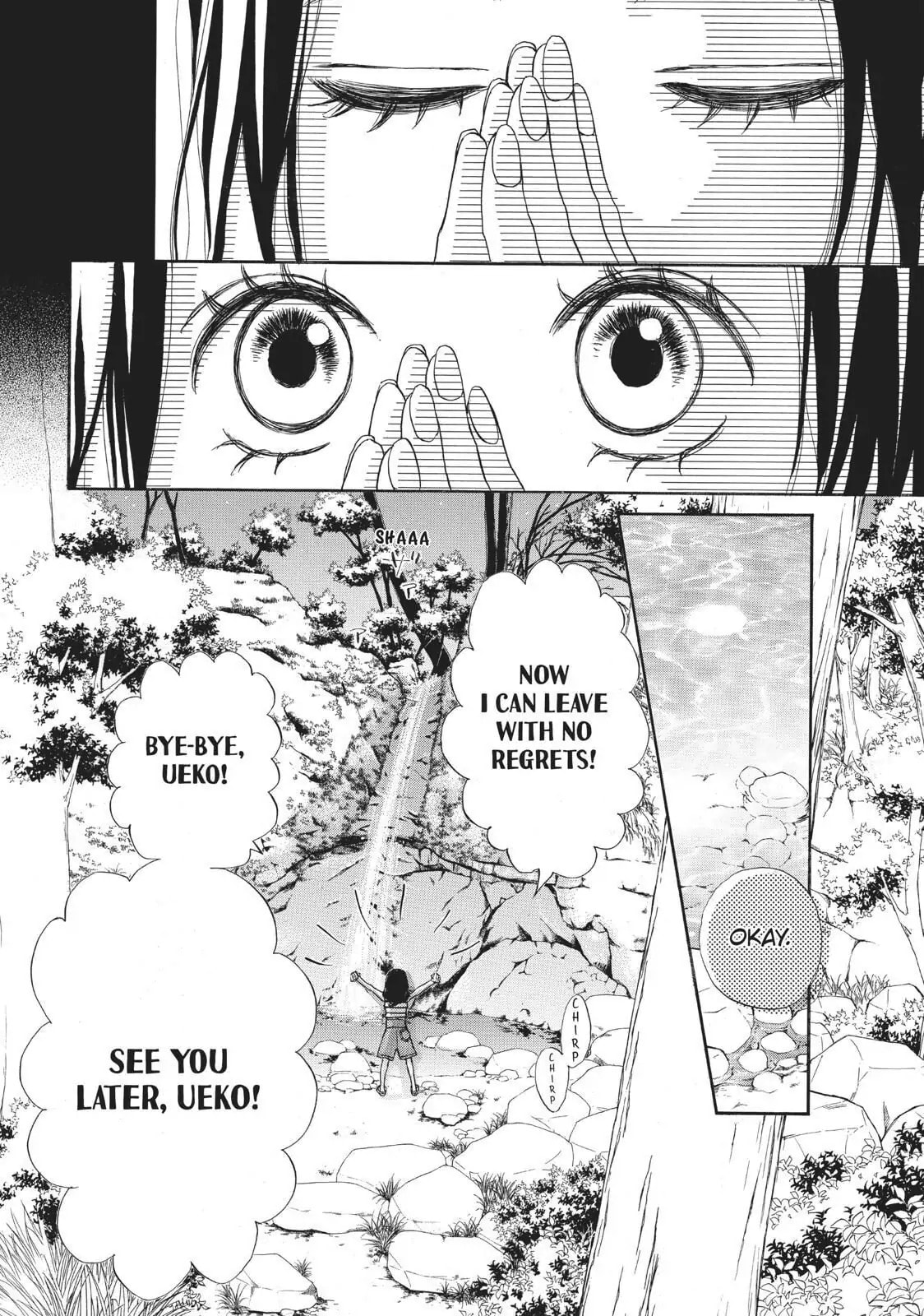Read Ao Natsu chapter 35 image 9 on Lezhin