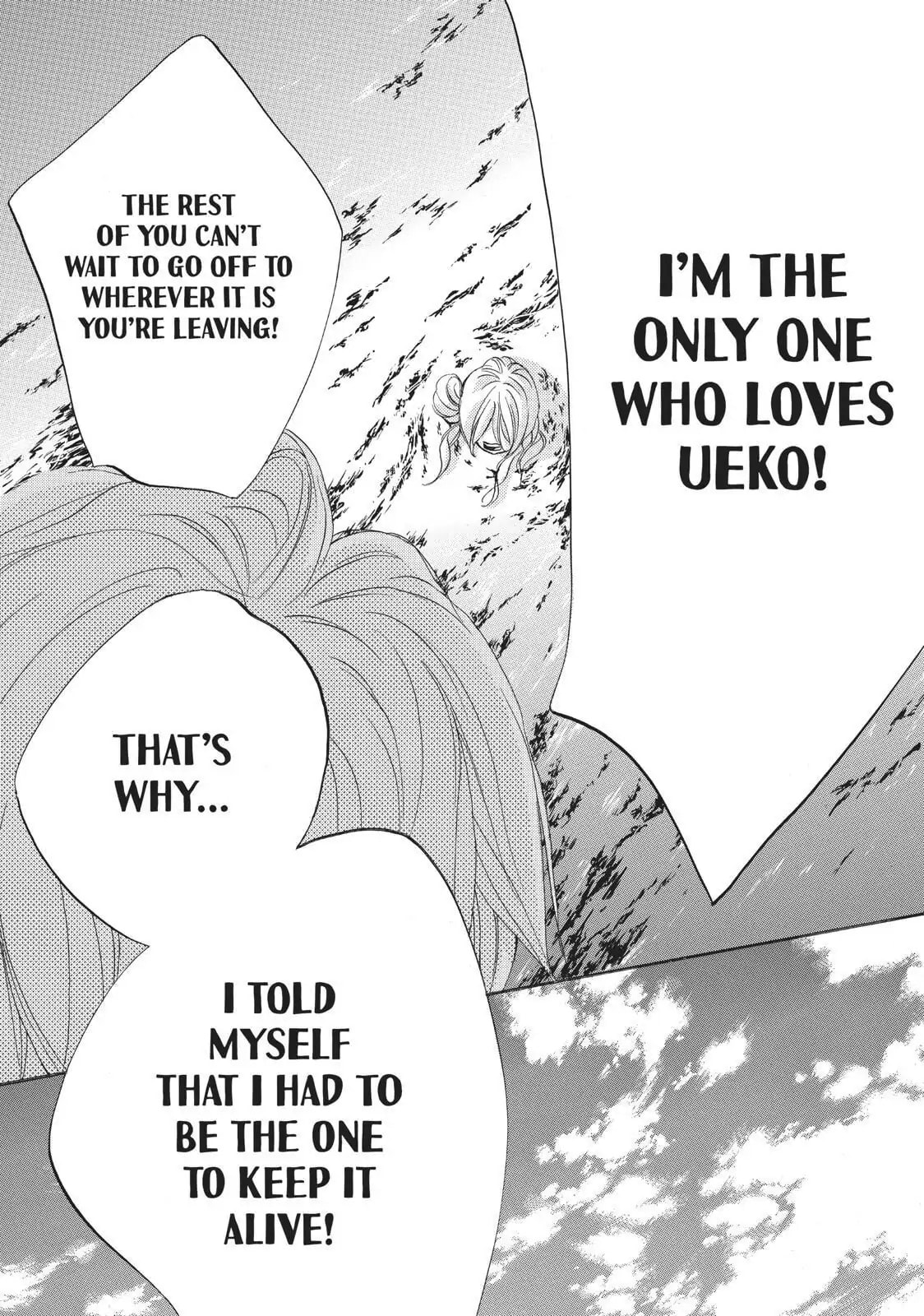 Read Ao Natsu chapter 36 image 19 on Lezhin