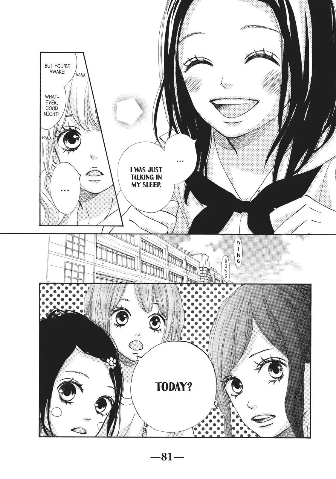 Read Ao Natsu chapter 36 image 6 on Lezhin