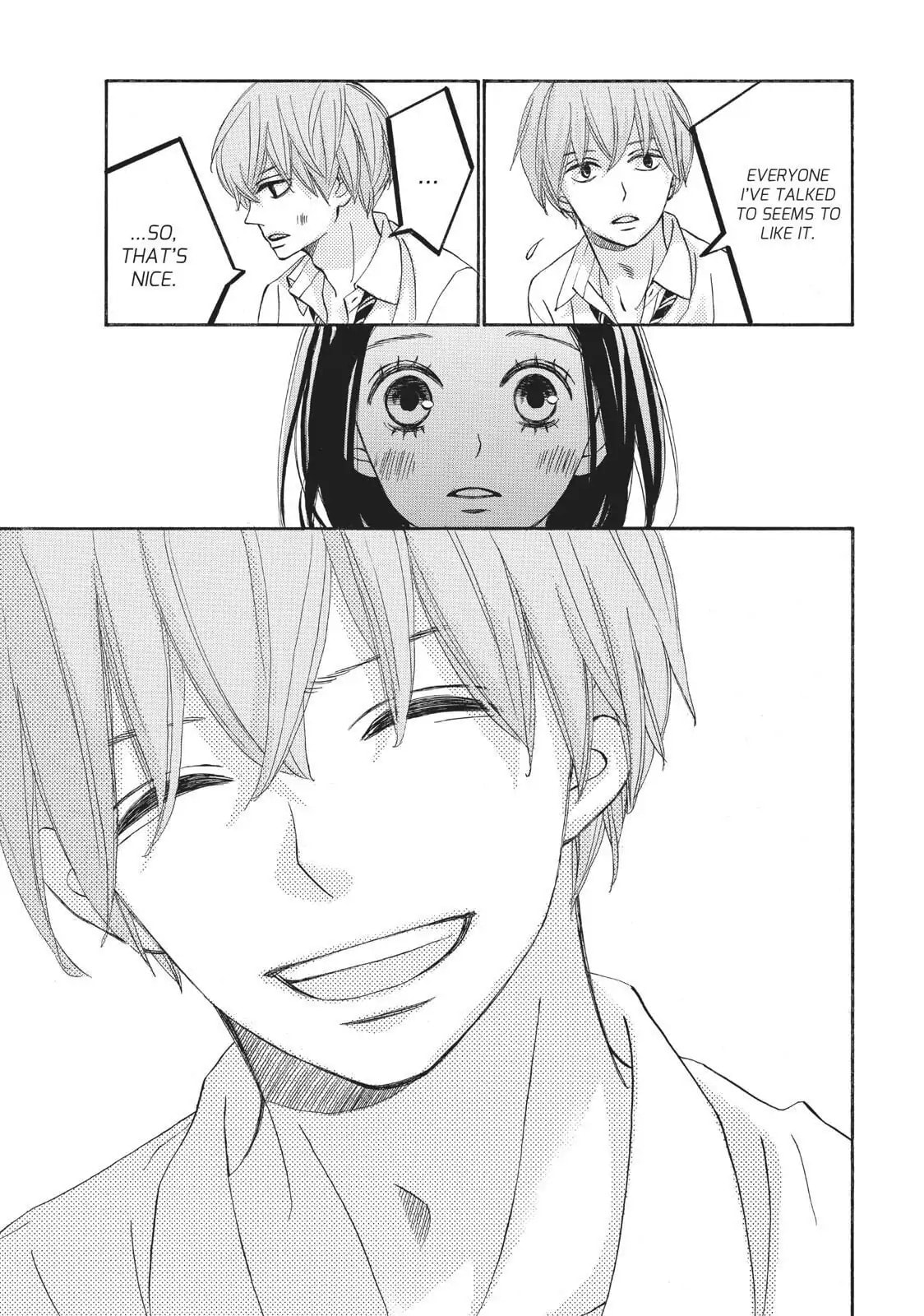 Read Ao Natsu chapter 37 image 32 on Lezhin