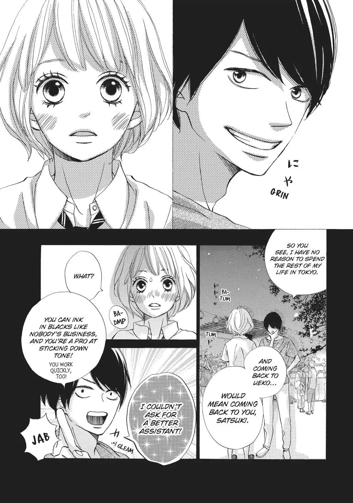 Read Ao Natsu chapter 38 image 10 on Lezhin