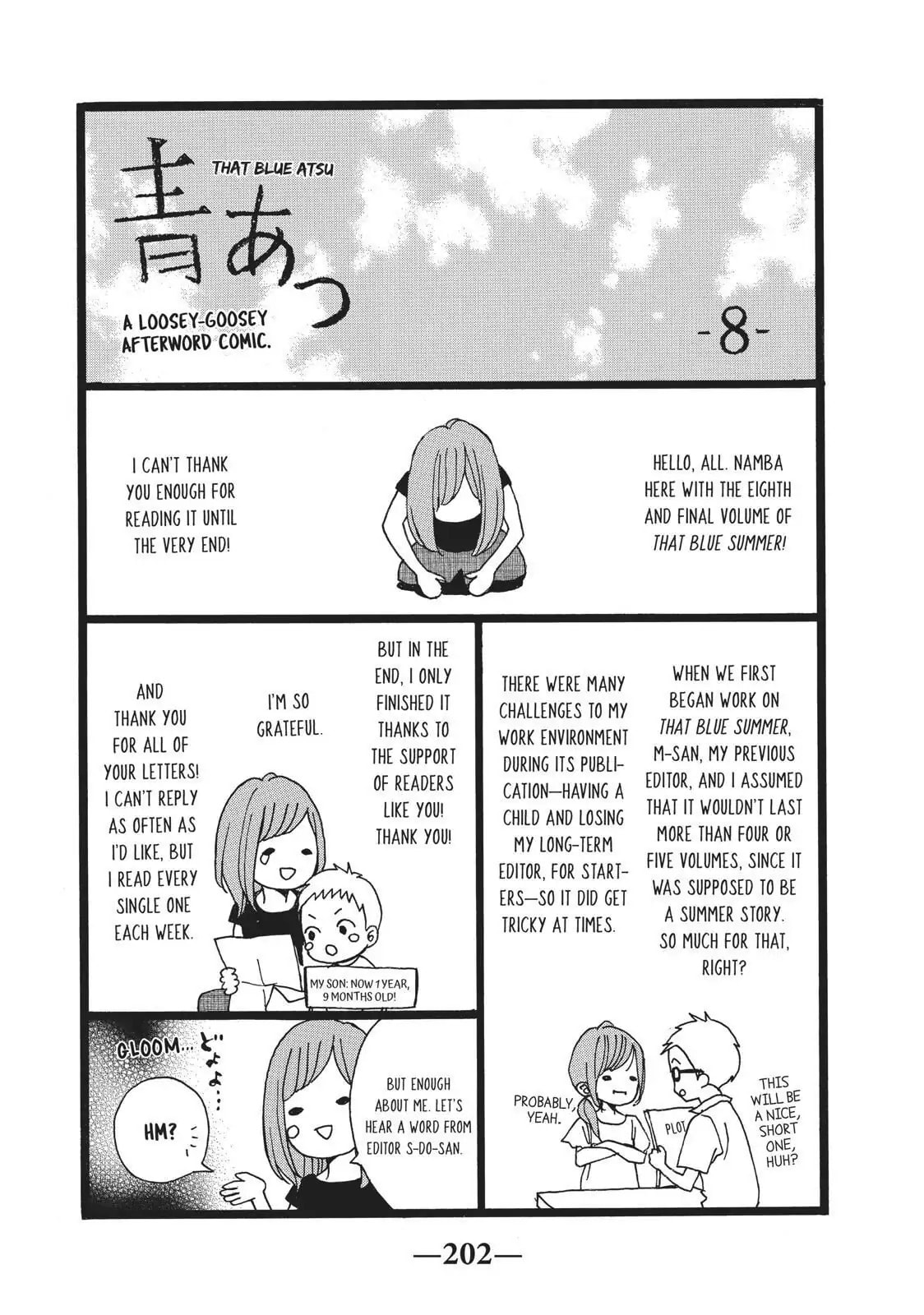 Read Ao Natsu chapter 38 image 49 on Lezhin