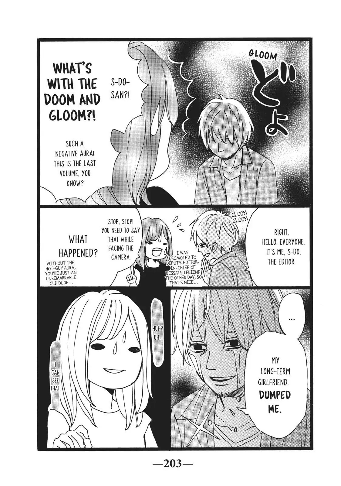 Read Ao Natsu chapter 38 image 50 on Lezhin