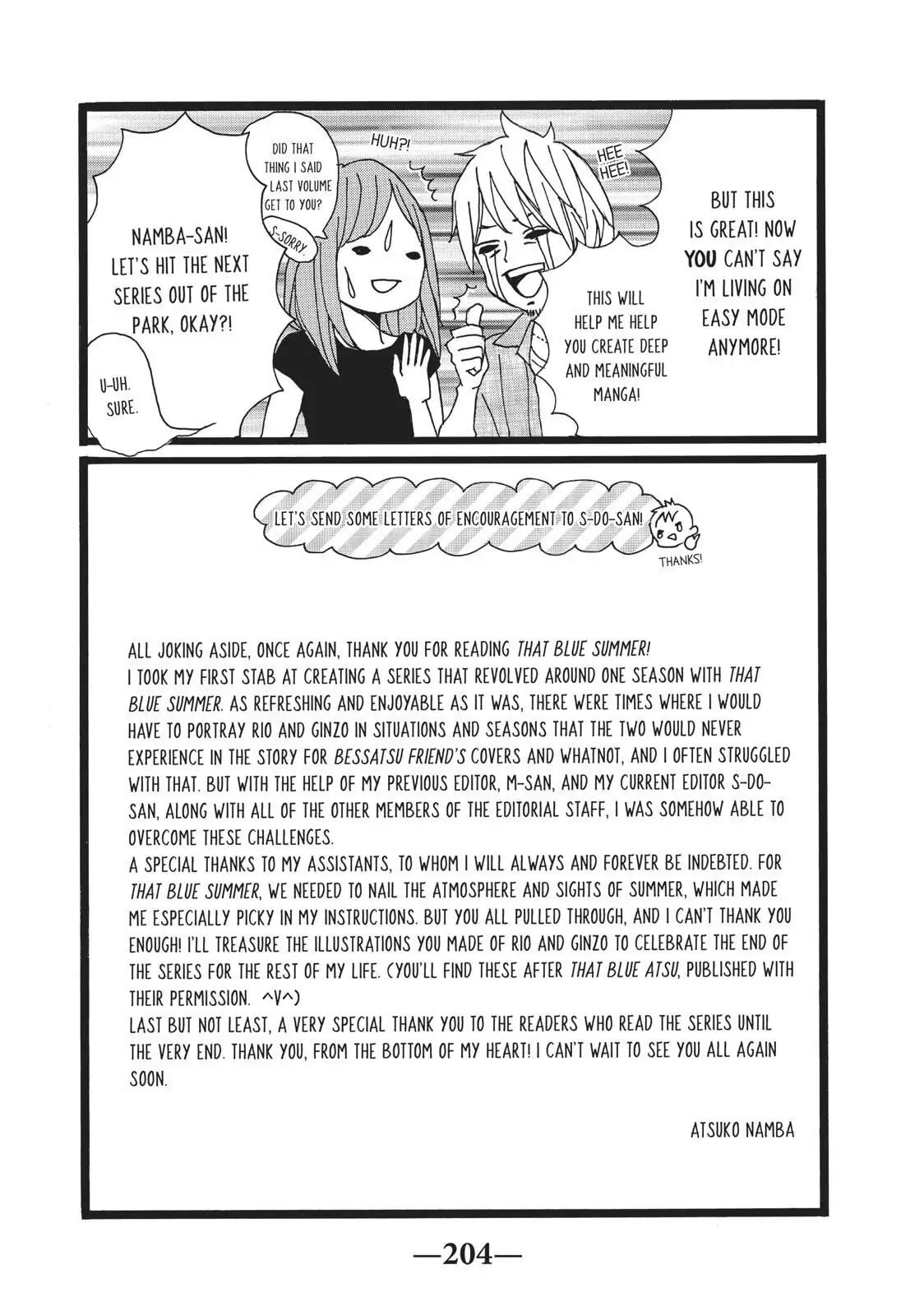 Read Ao Natsu chapter 38 image 51 on Lezhin