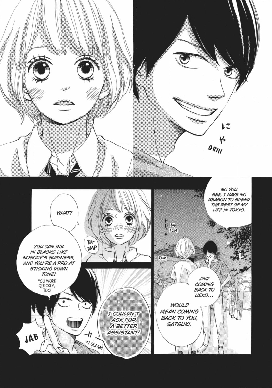 Read Ao Natsu chapter 39 image 10 on Lezhin