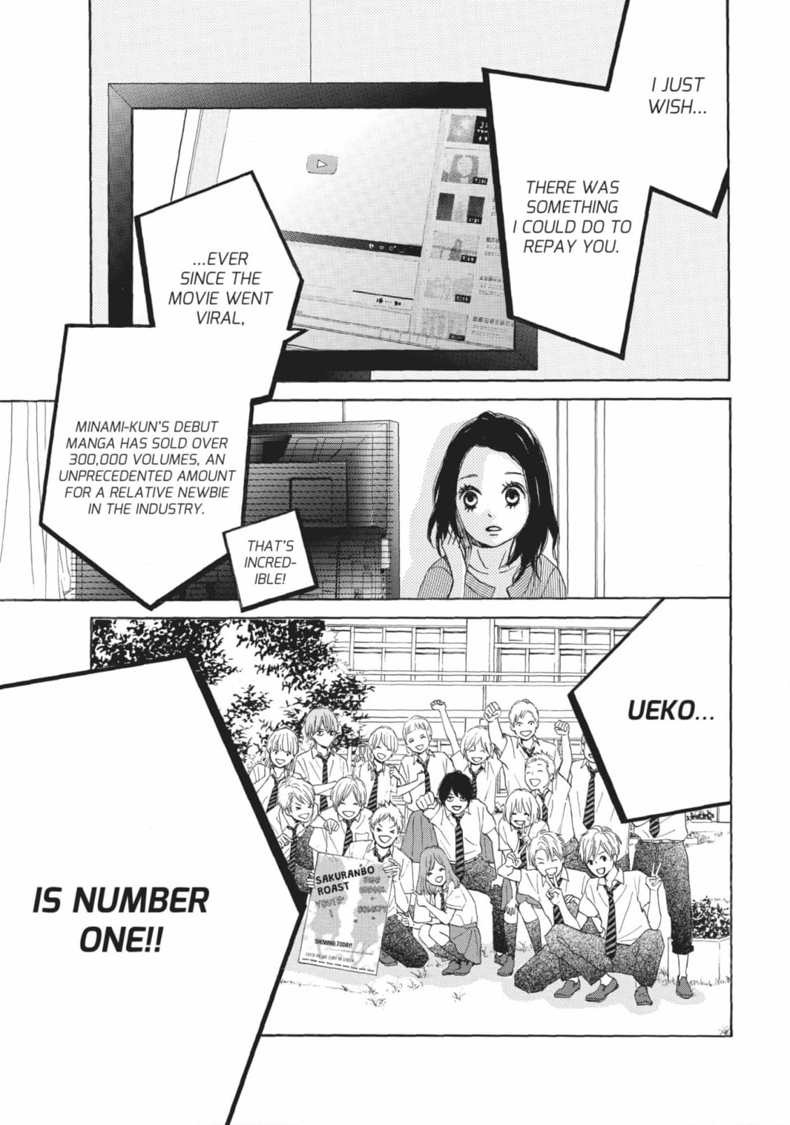 Read Ao Natsu chapter 39 image 14 on Lezhin