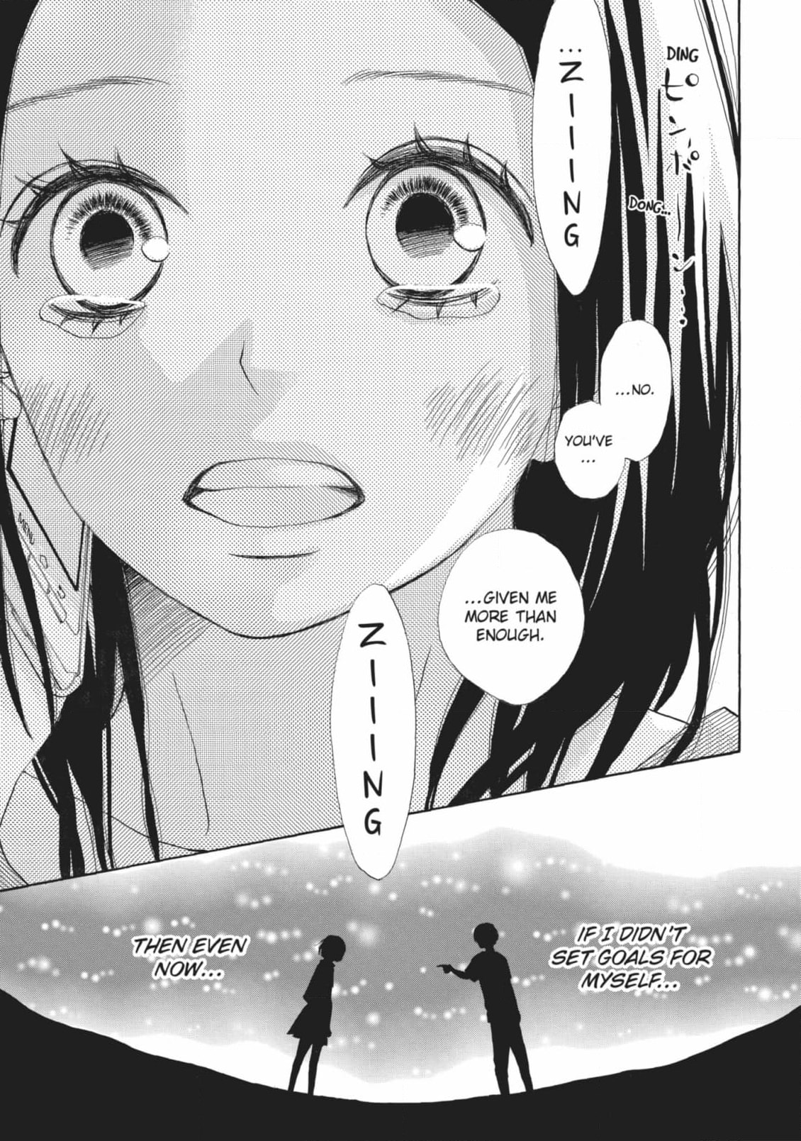 Read Ao Natsu chapter 39 image 16 on Lezhin