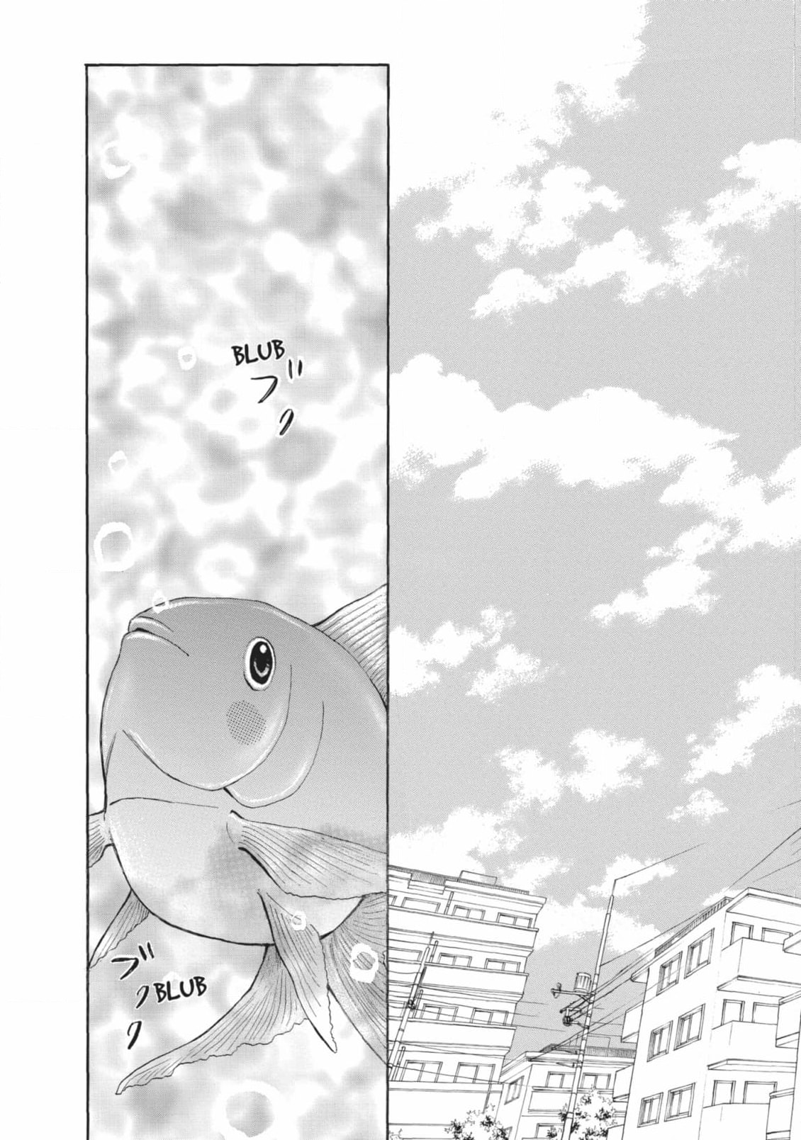 Read Ao Natsu chapter 39 image 44 on Lezhin