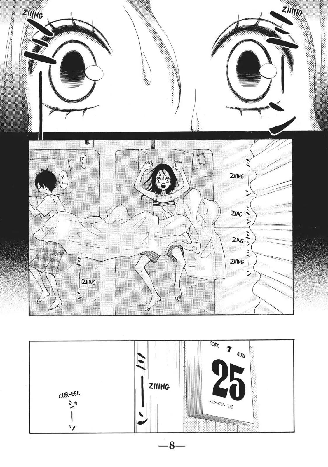 Read Ao Natsu chapter 5 image 8 on Lezhin