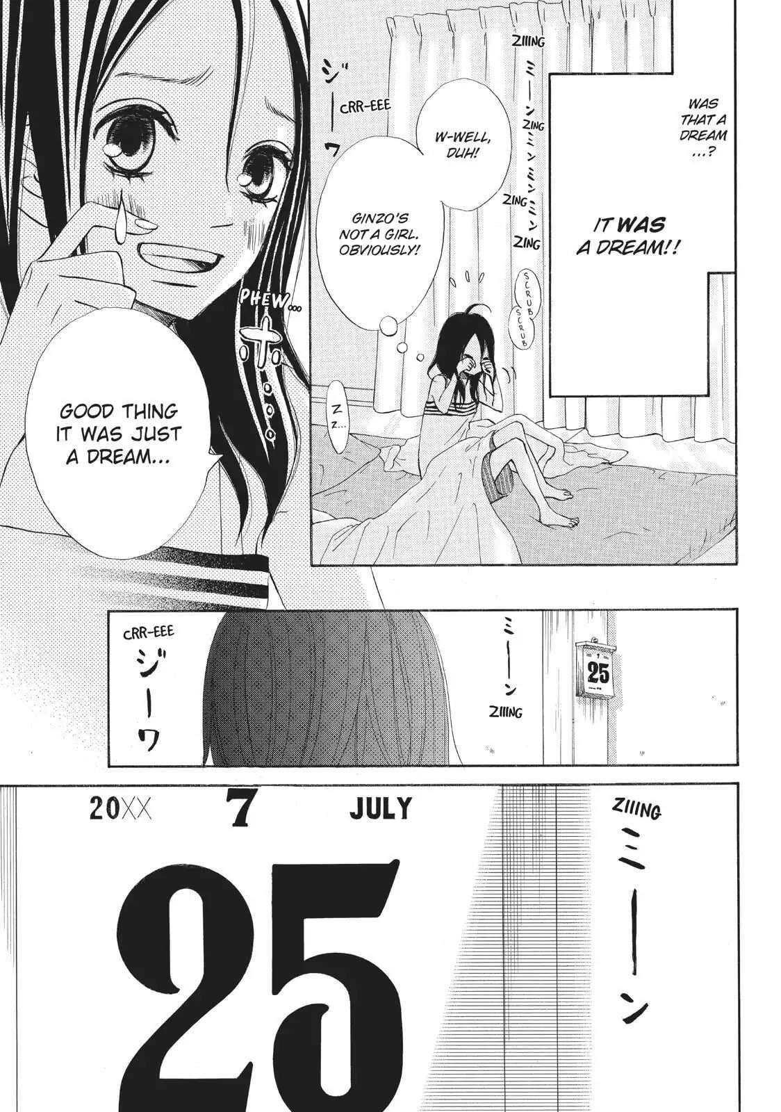 Read Ao Natsu chapter 5 image 9 on Lezhin