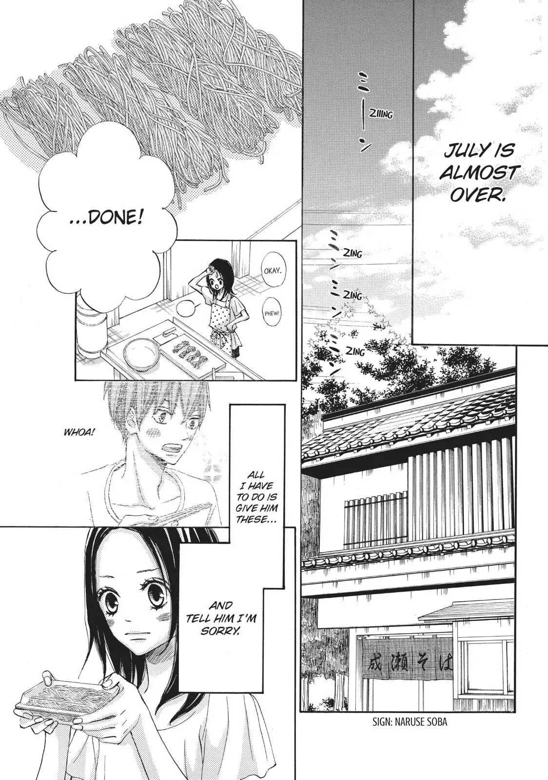 Read Ao Natsu chapter 6 image 18 on Lezhin