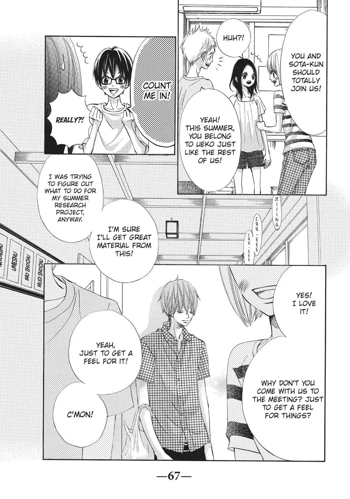 Read Ao Natsu chapter 6 image 22 on Lezhin