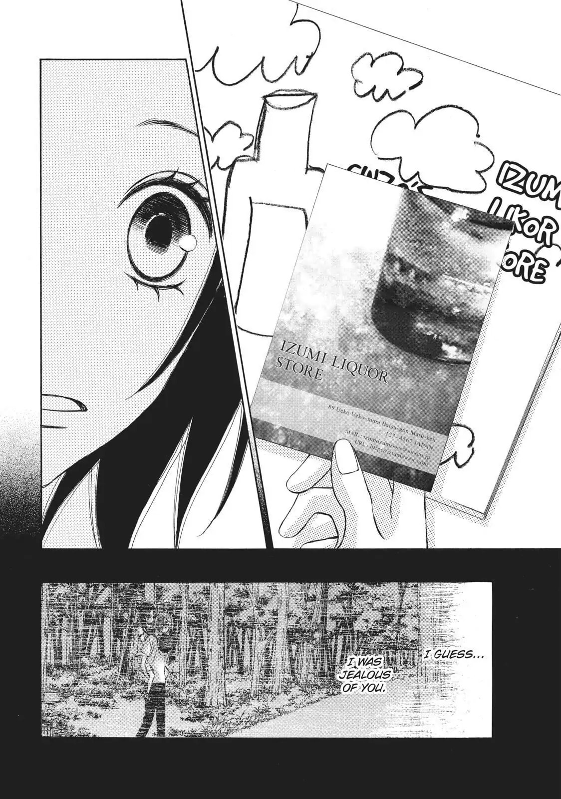 Read Ao Natsu chapter 6 image 9 on Lezhin
