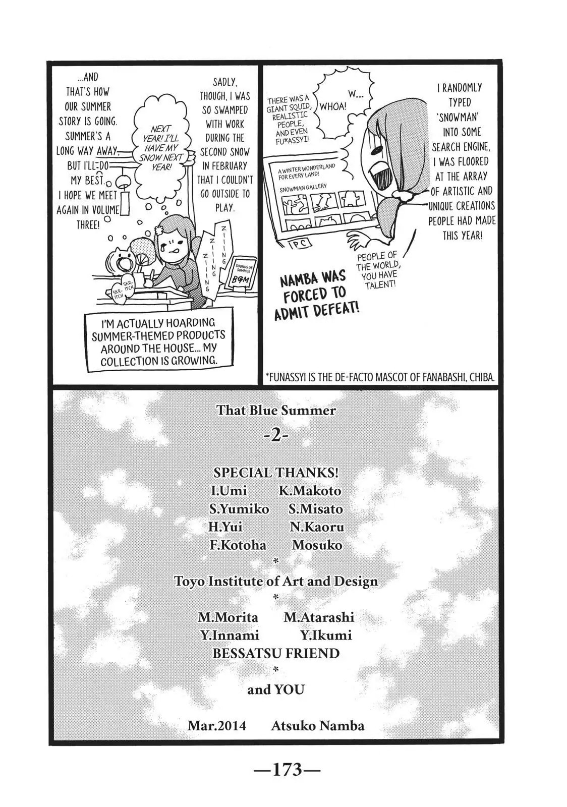 Read Ao Natsu chapter 8 image 42 on Lezhin