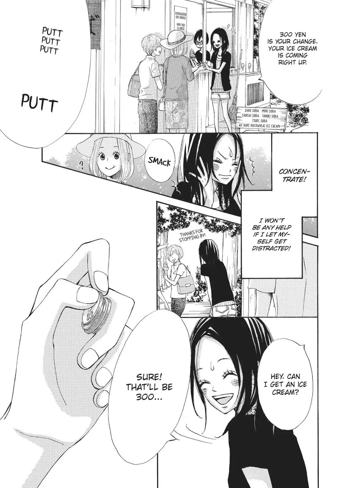 Read Ao Natsu chapter 8 image 8 on Lezhin
