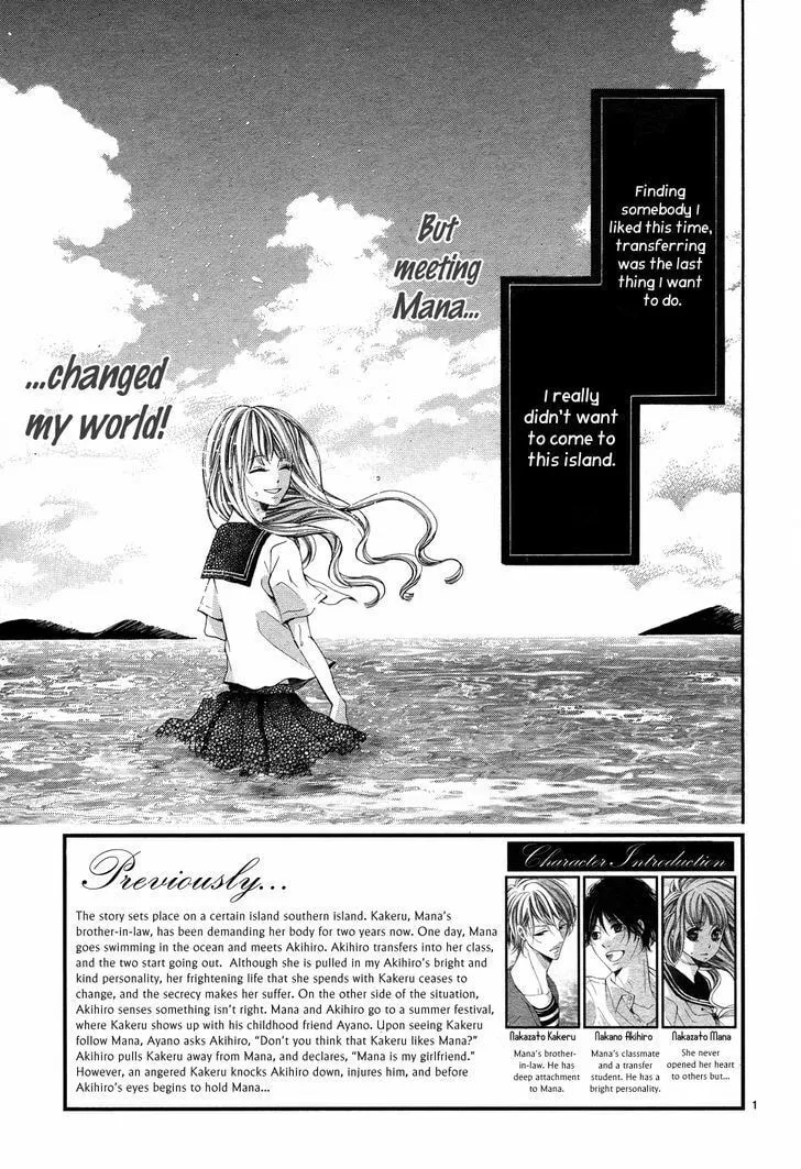 Read Ao no Binetsu chapter 1 image 1 on Lezhin