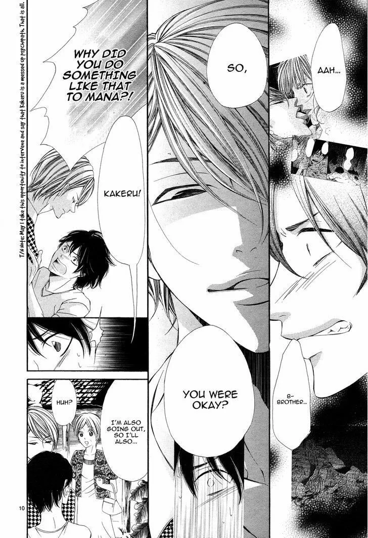 Read Ao no Binetsu chapter 1 image 10 on Lezhin